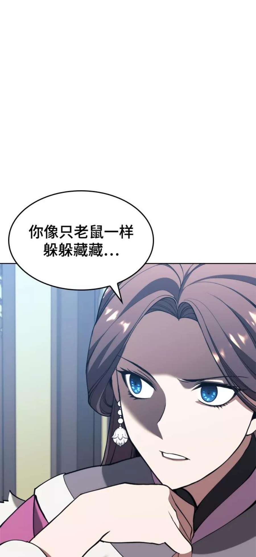 落乡文士传第二季 第49话 血之呜鸣