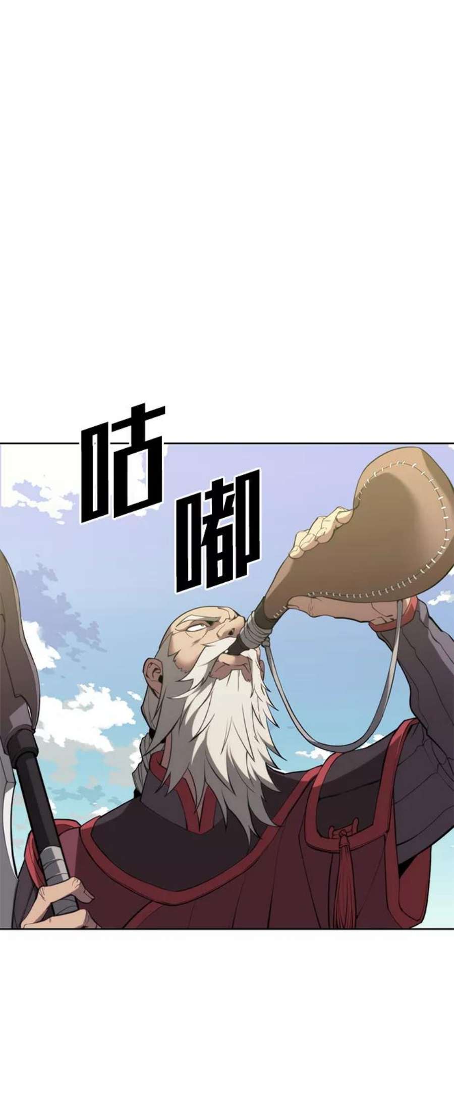 落乡文士传第二季 第49话 血之呜鸣