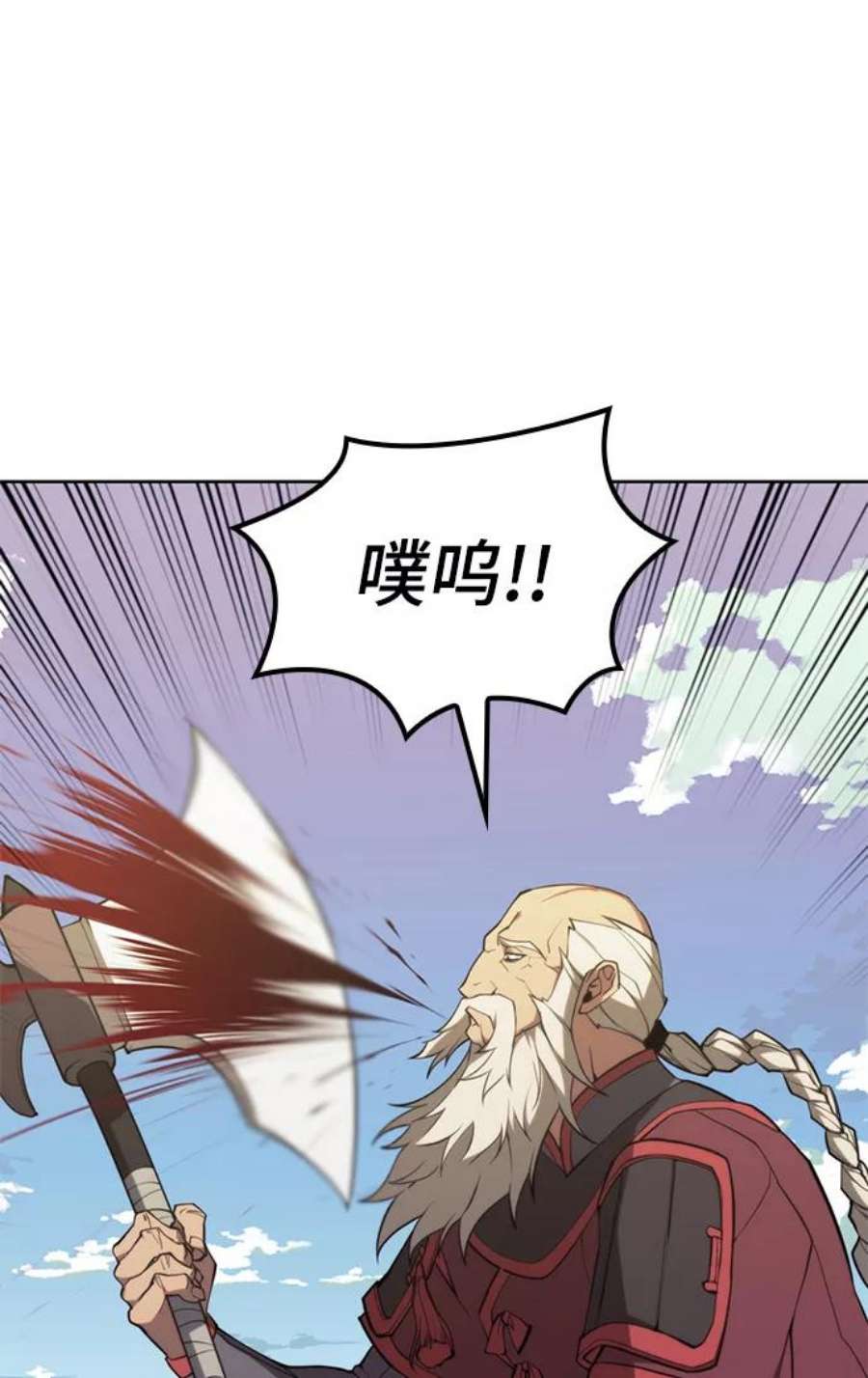 落乡文士传第二季 第49话 血之呜鸣