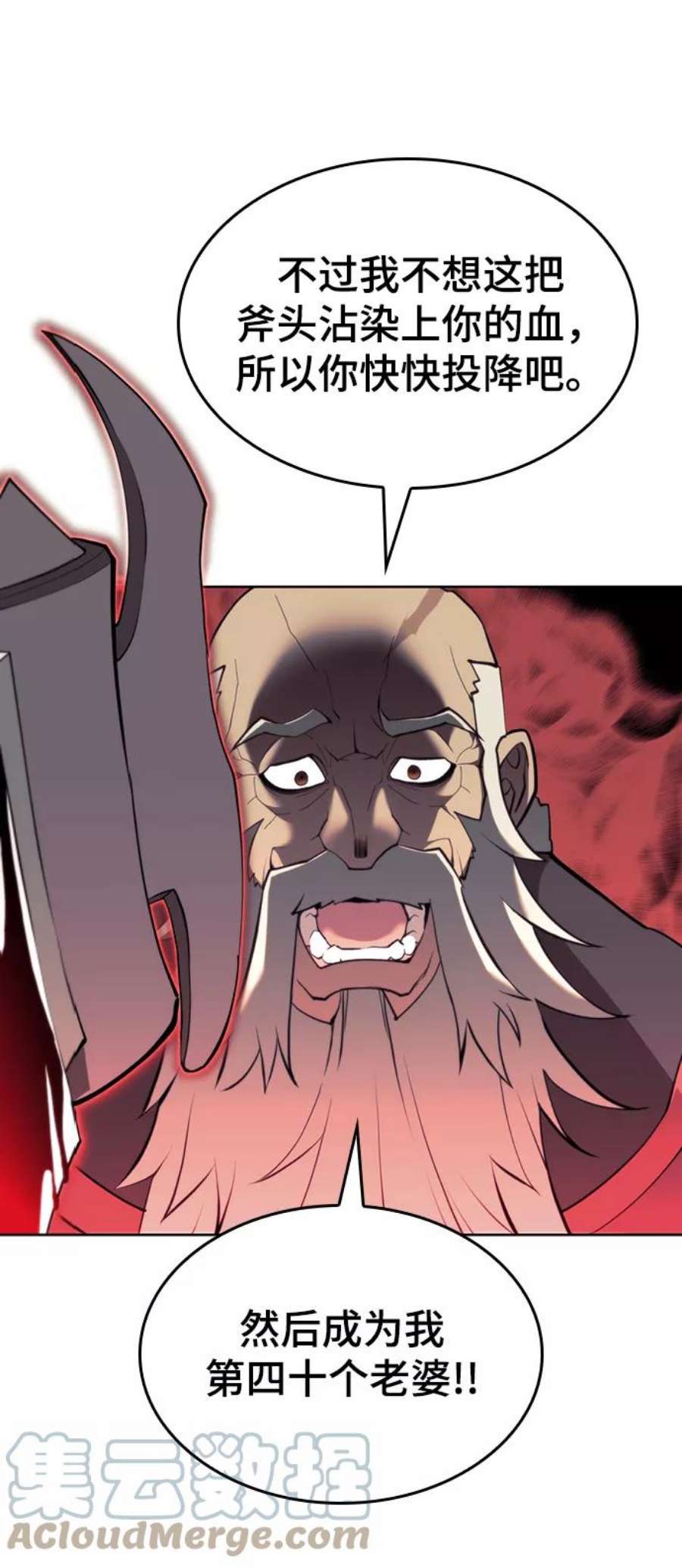 落乡文士传第二季 第49话 血之呜鸣