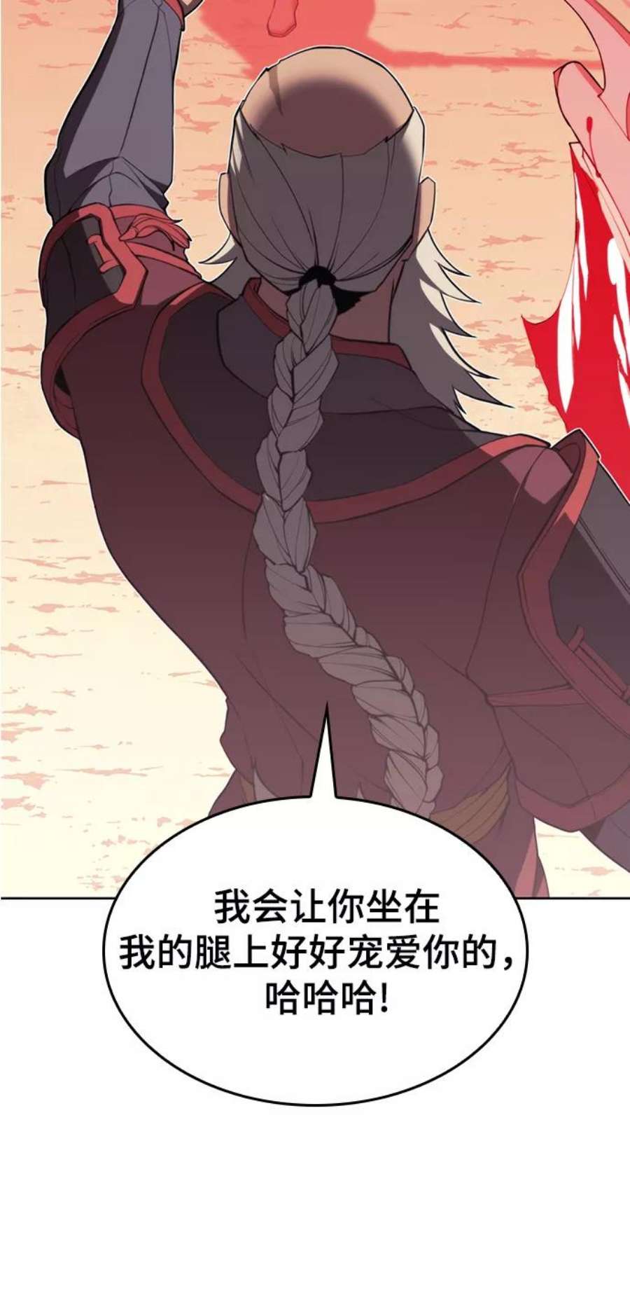 落乡文士传第二季 第49话 血之呜鸣