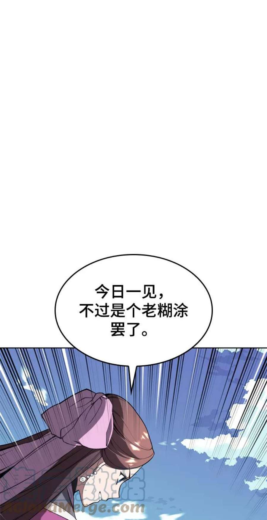 落乡文士传第二季 第49话 血之呜鸣