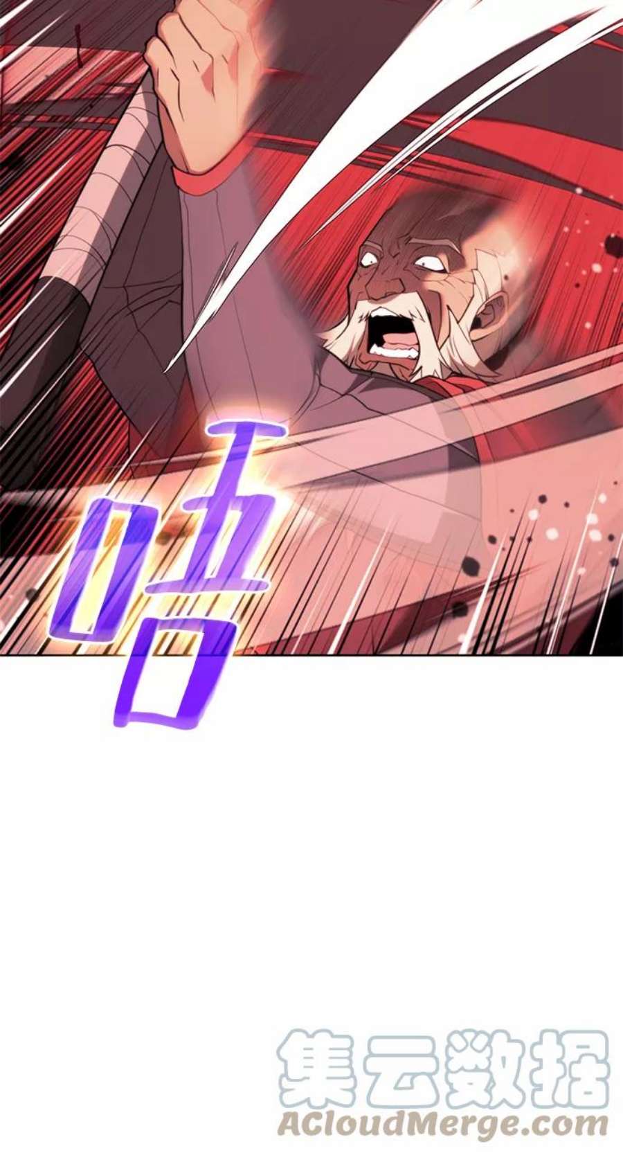 落乡文士传第二季 第49话 血之呜鸣