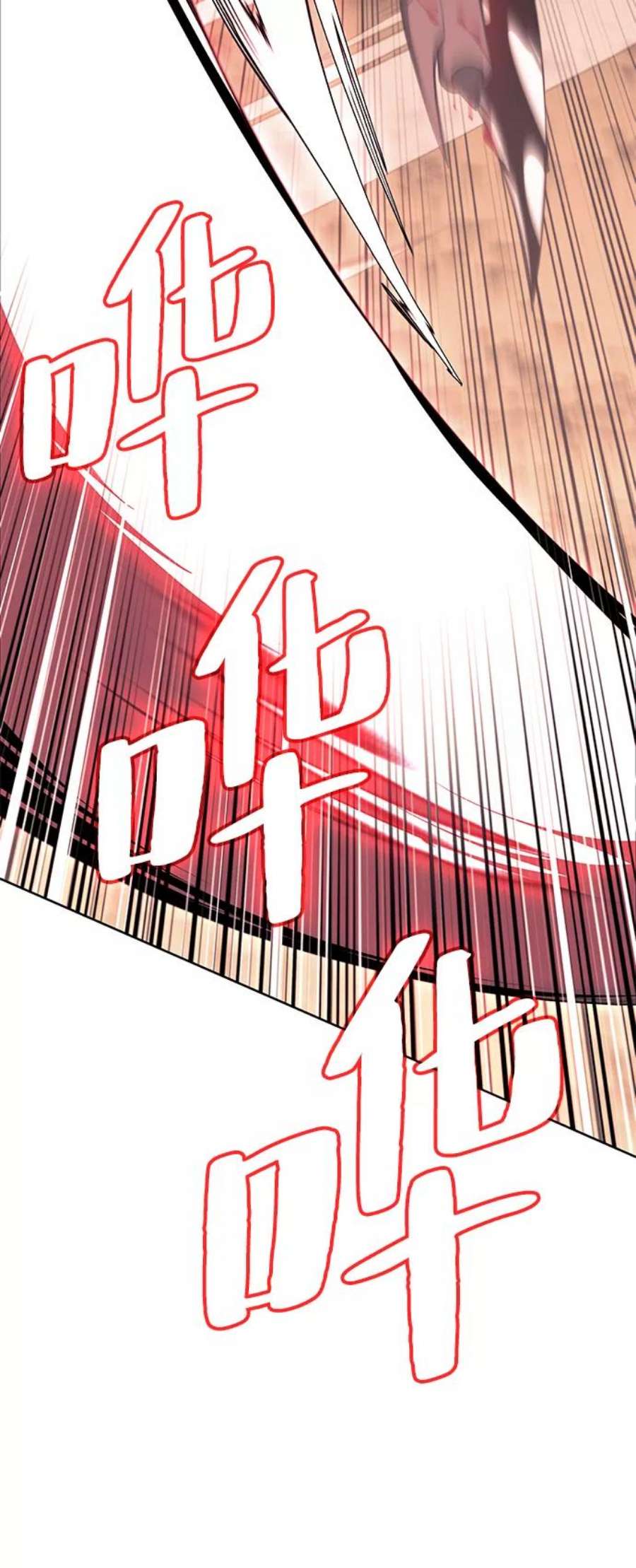 落乡文士传第二季 第49话 血之呜鸣