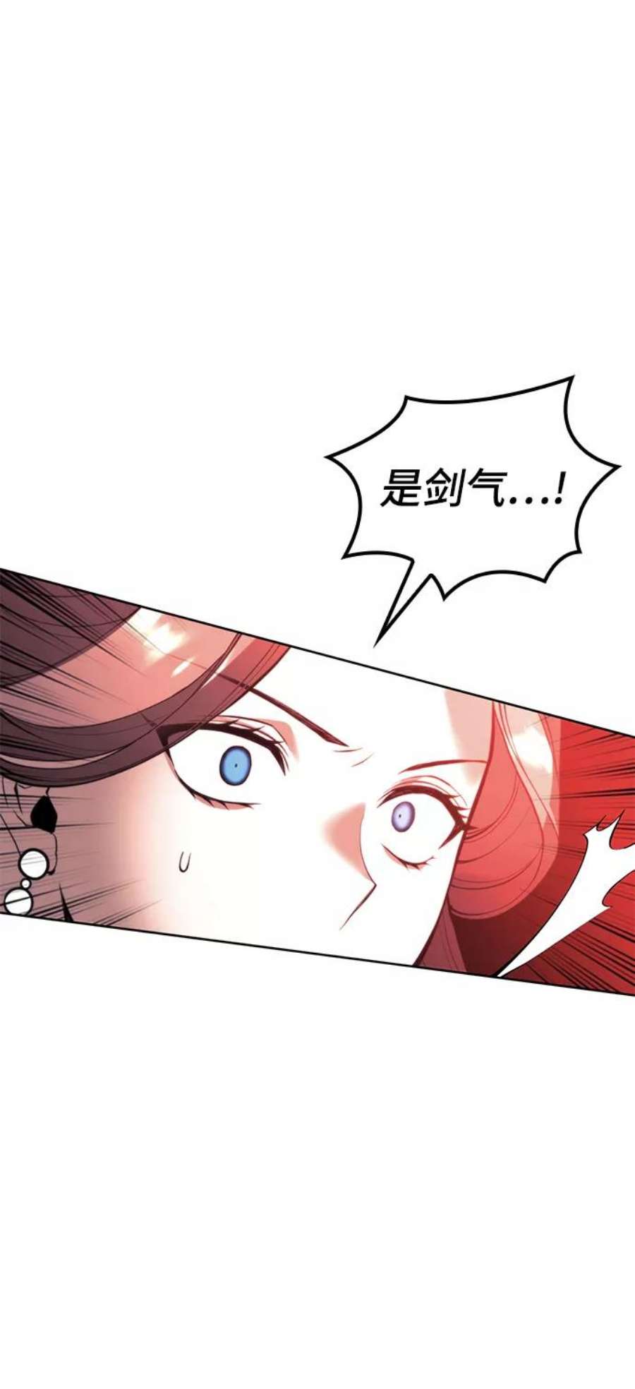 落乡文士传第二季 第49话 血之呜鸣