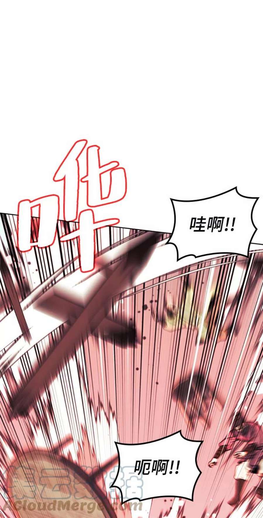 落乡文士传第二季 第49话 血之呜鸣