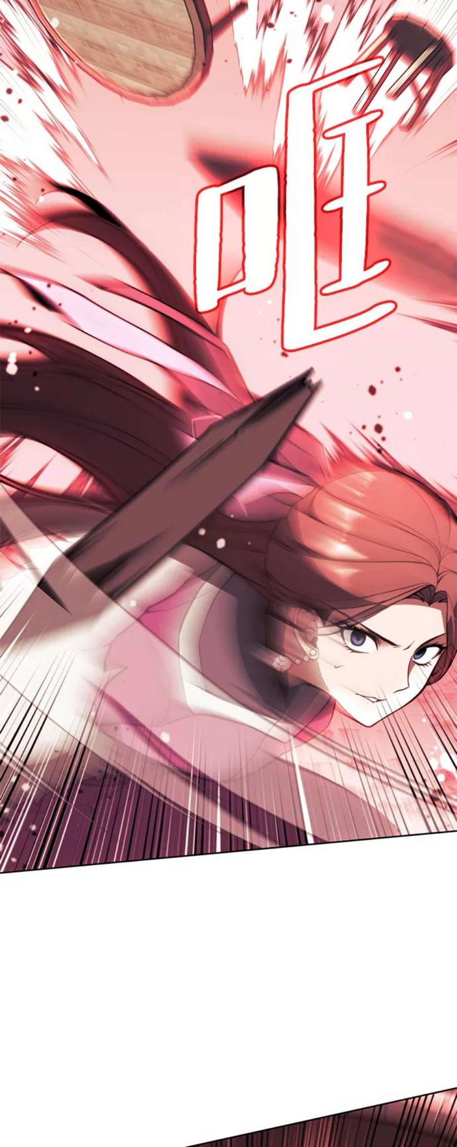 落乡文士传第二季 第49话 血之呜鸣