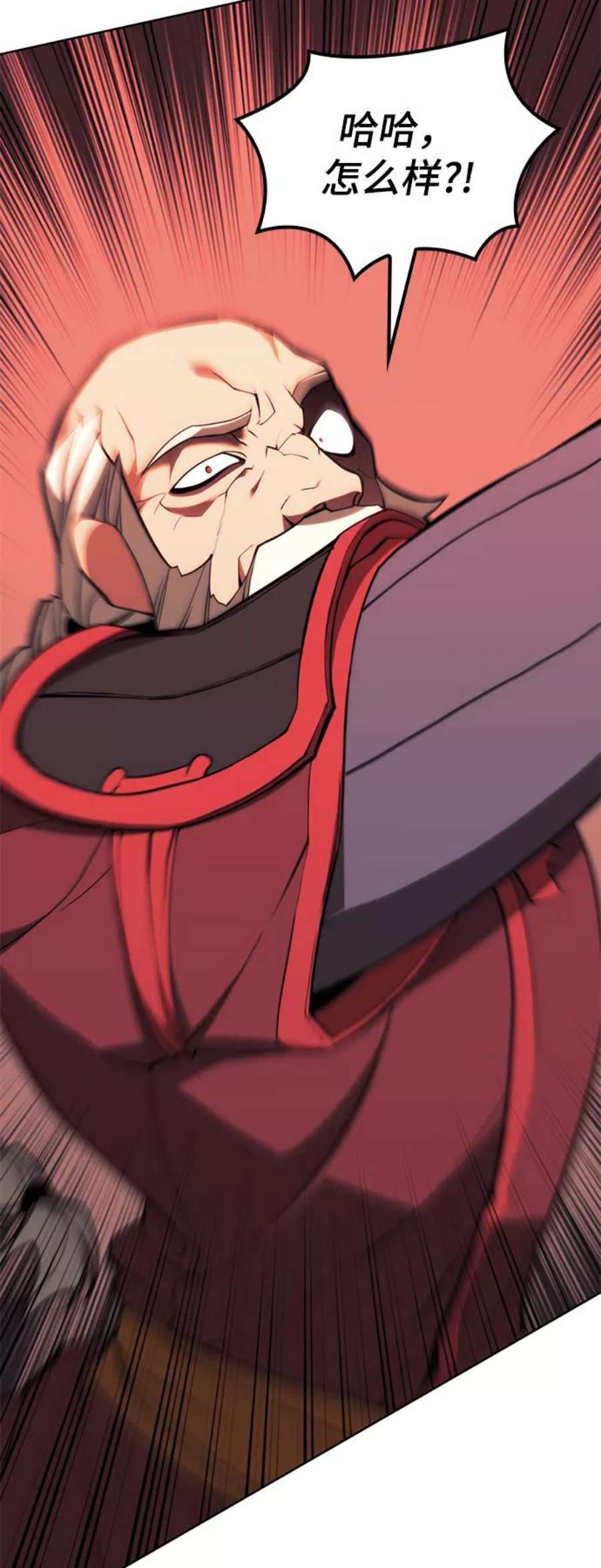 落乡文士传第二季 第49话 血之呜鸣