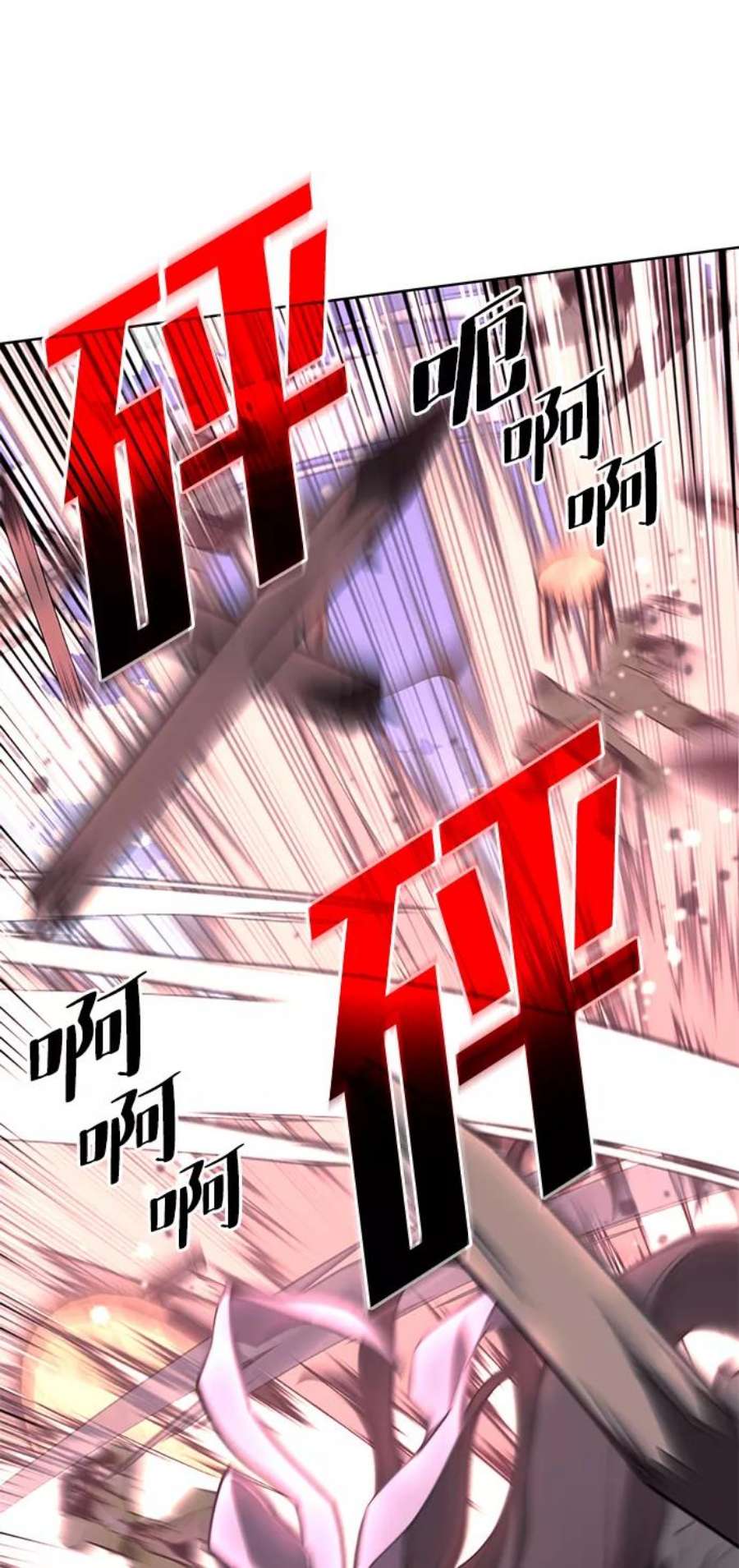 落乡文士传第二季 第49话 血之呜鸣