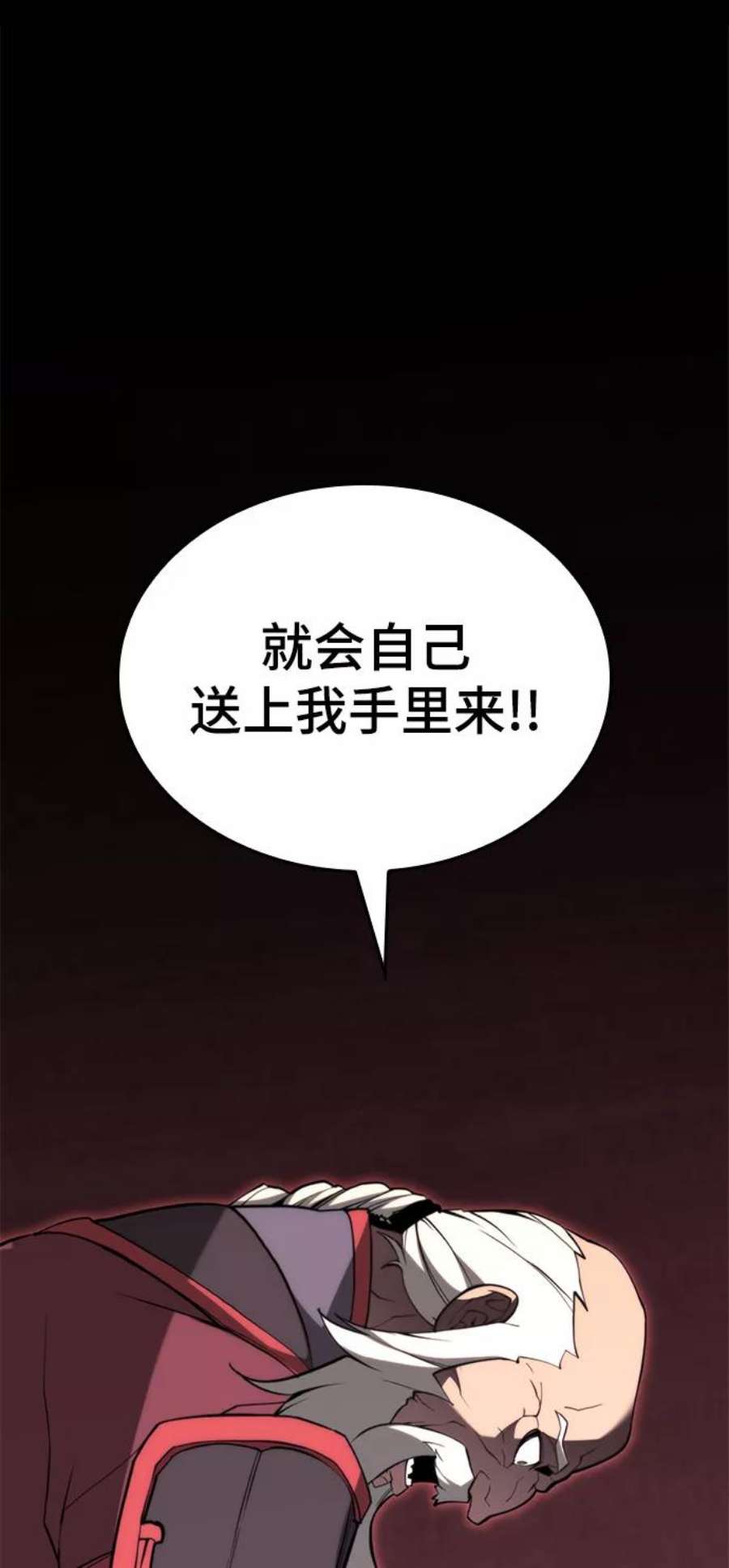 落乡文士传第二季 第49话 血之呜鸣