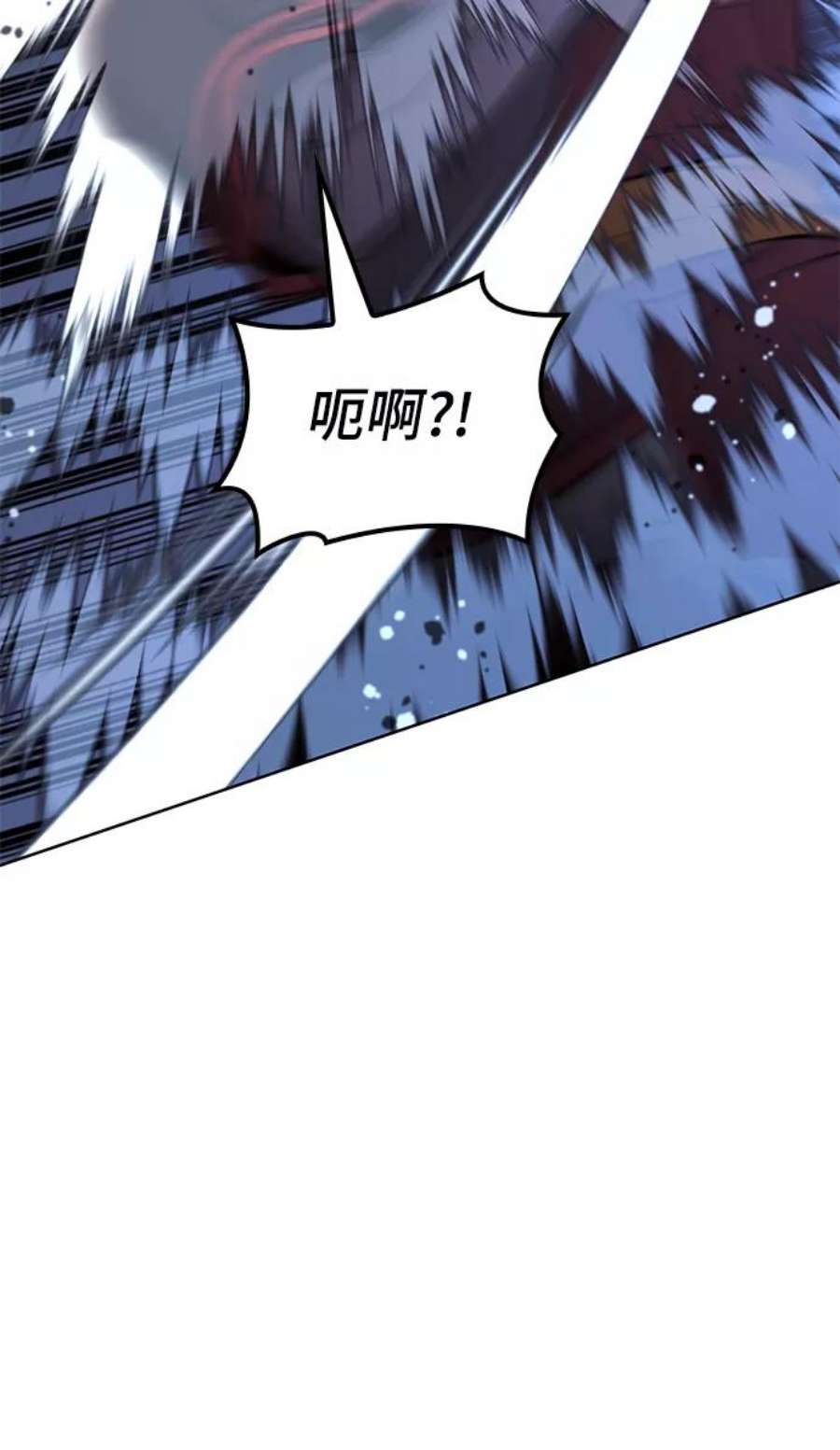 落乡文士传第二季 第49话 血之呜鸣