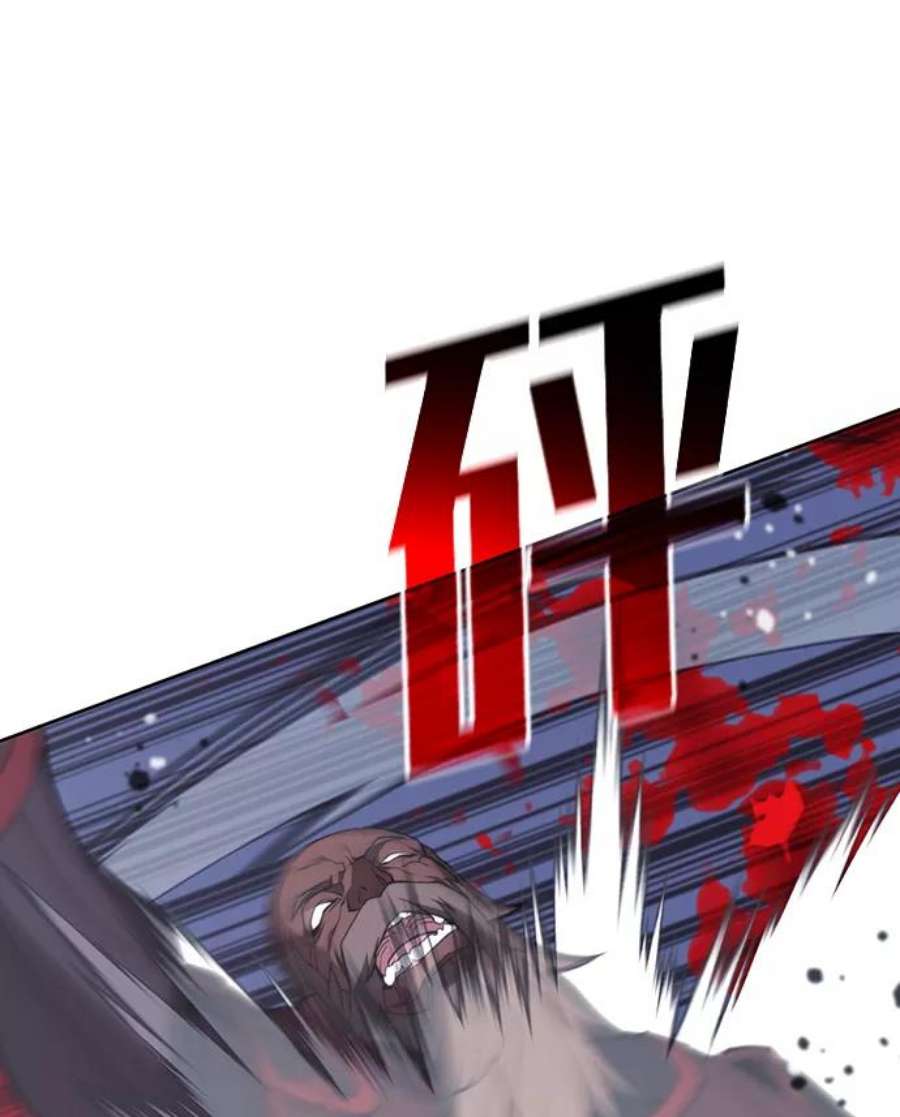 落乡文士传第二季 第49话 血之呜鸣