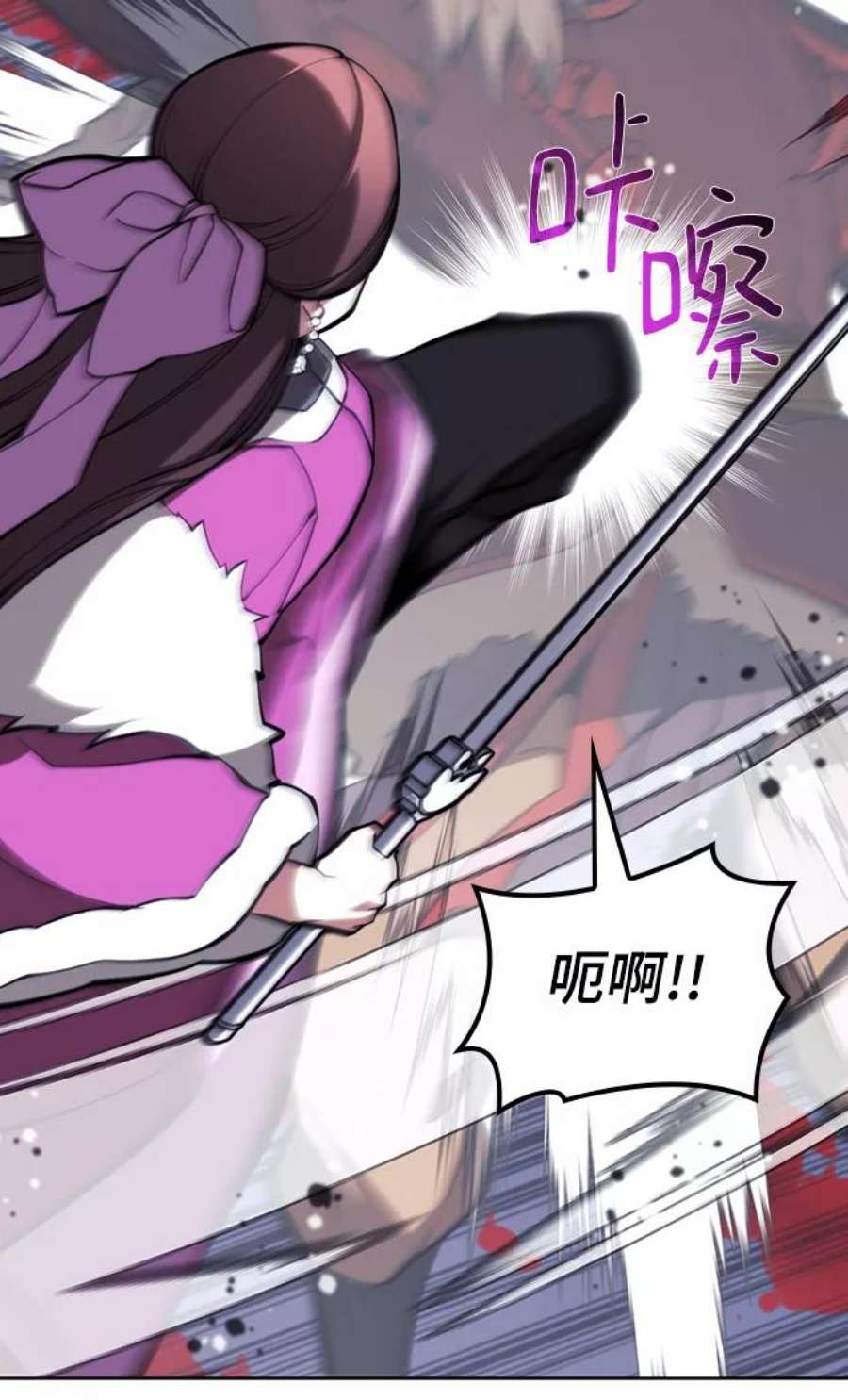 落乡文士传第二季 第49话 血之呜鸣