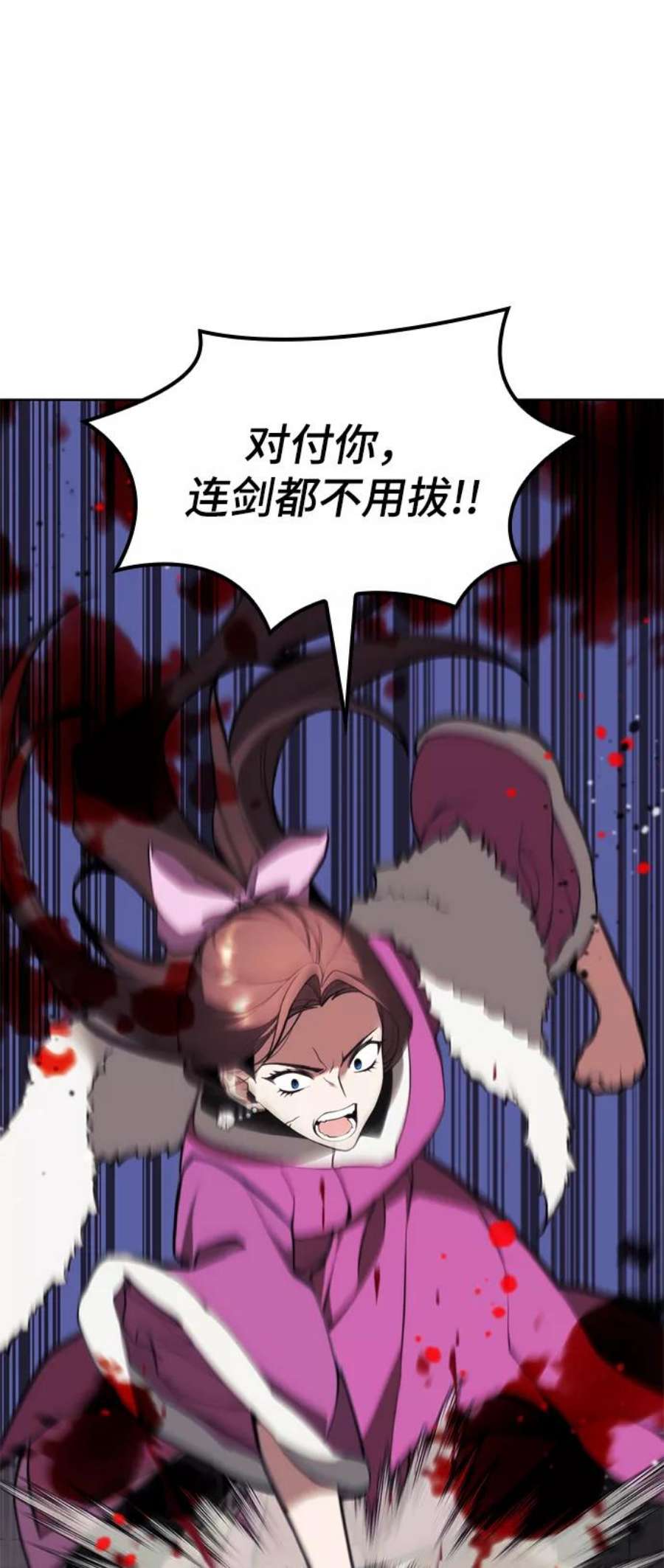 落乡文士传第二季 第49话 血之呜鸣