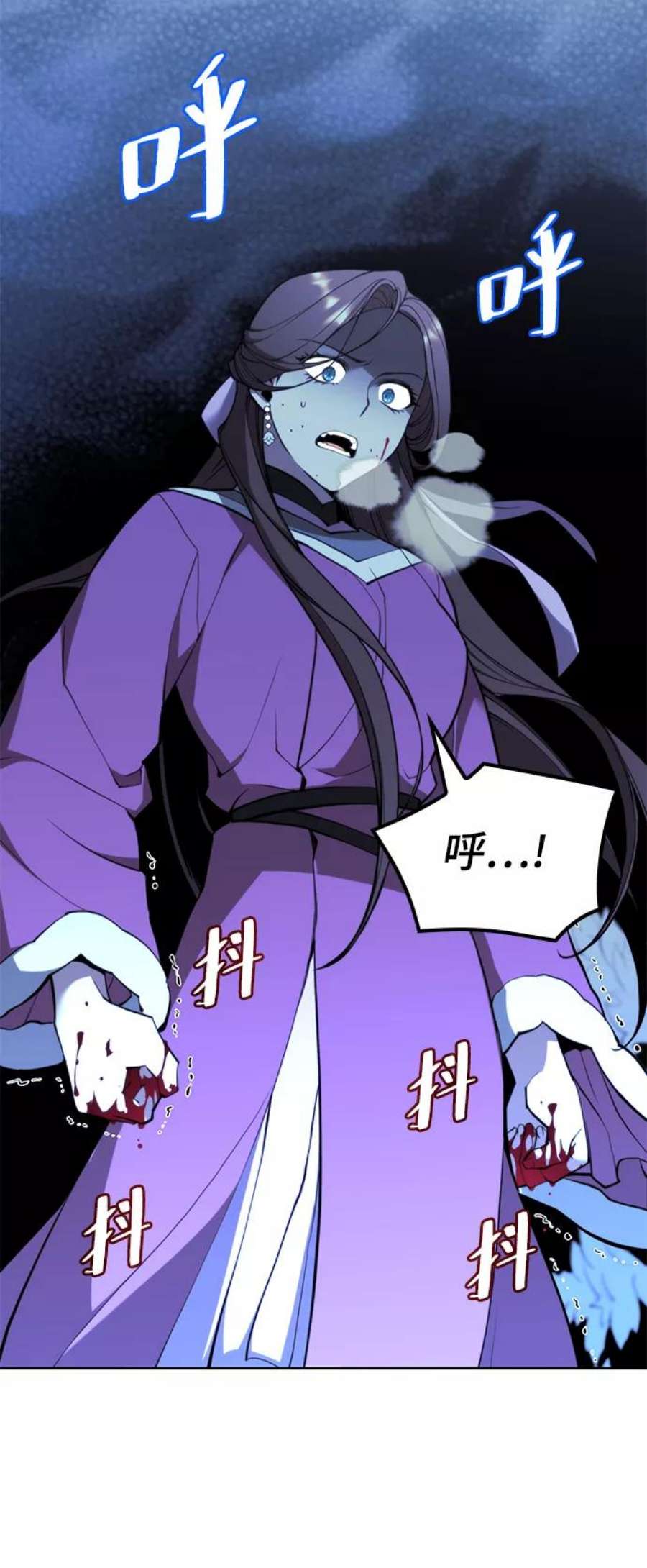 落乡文士传第二季 第49话 血之呜鸣