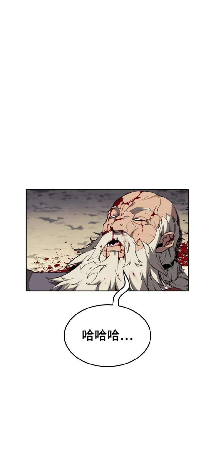 落乡文士传第二季 第49话 血之呜鸣