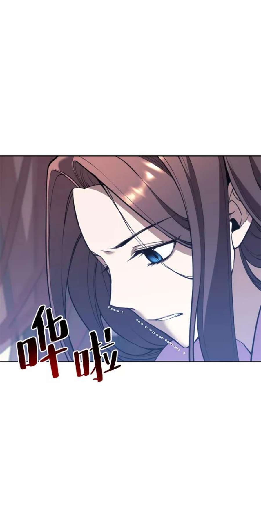 落乡文士传第二季 第49话 血之呜鸣