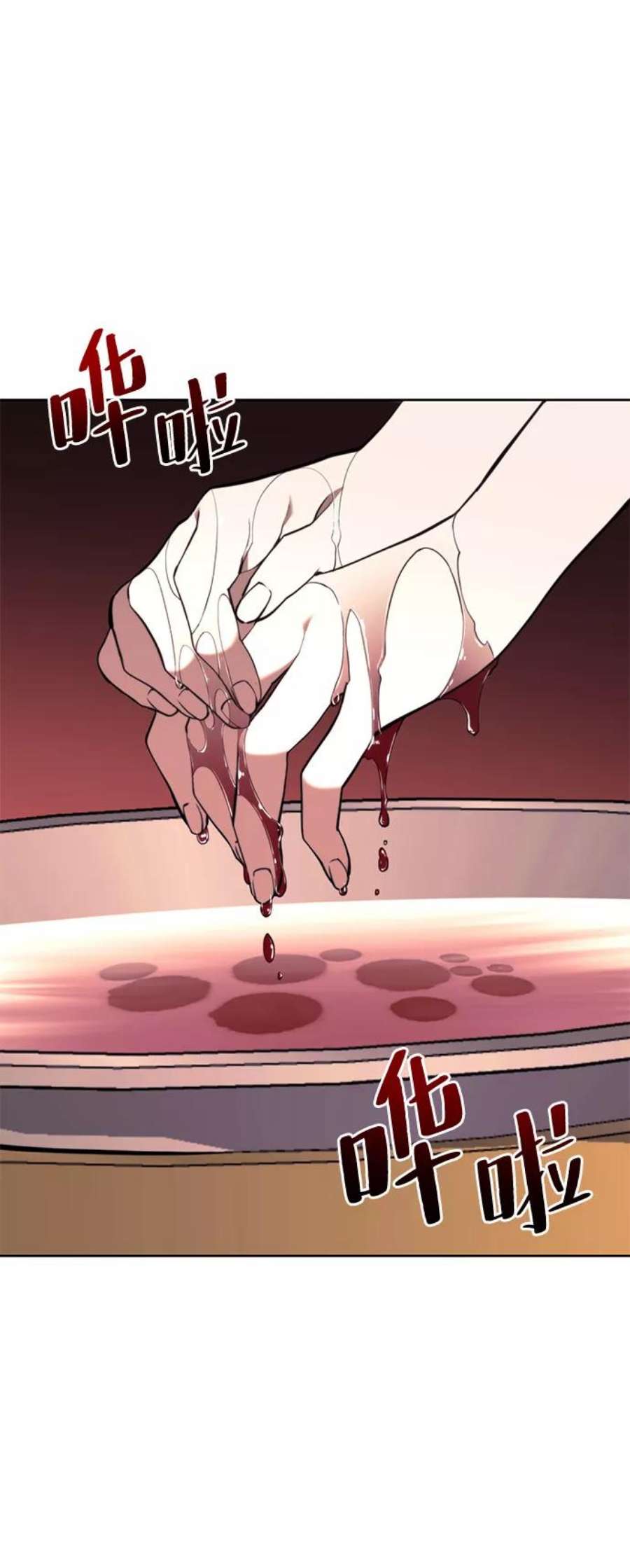 落乡文士传第二季 第49话 血之呜鸣