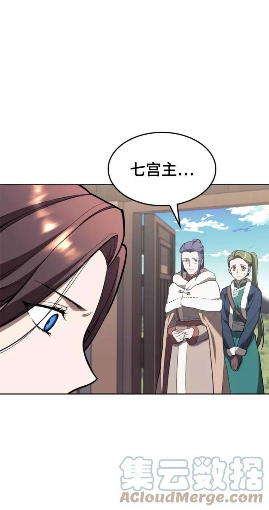 落乡文士传第二季 第49话 血之呜鸣