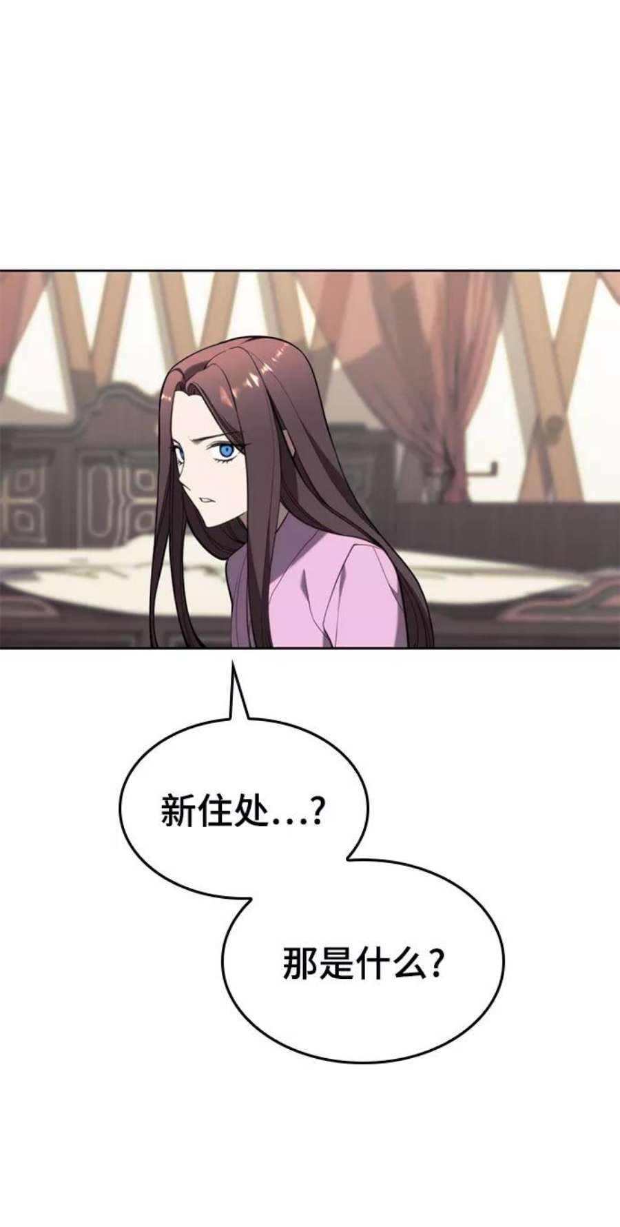 落乡文士传第二季 第49话 血之呜鸣