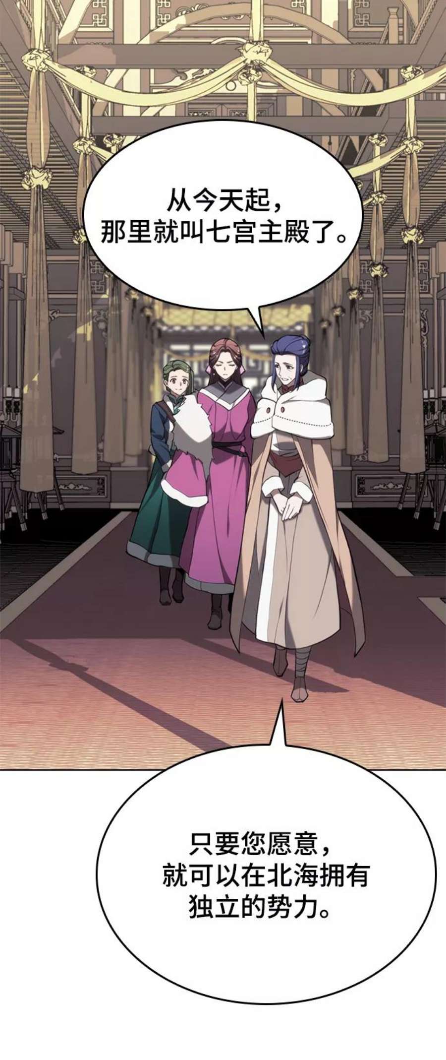 落乡文士传第二季 第49话 血之呜鸣