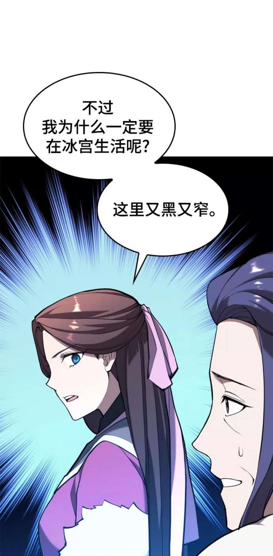 落乡文士传第二季 第49话 血之呜鸣