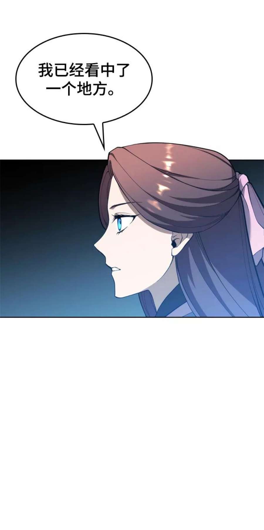 落乡文士传第二季 第49话 血之呜鸣