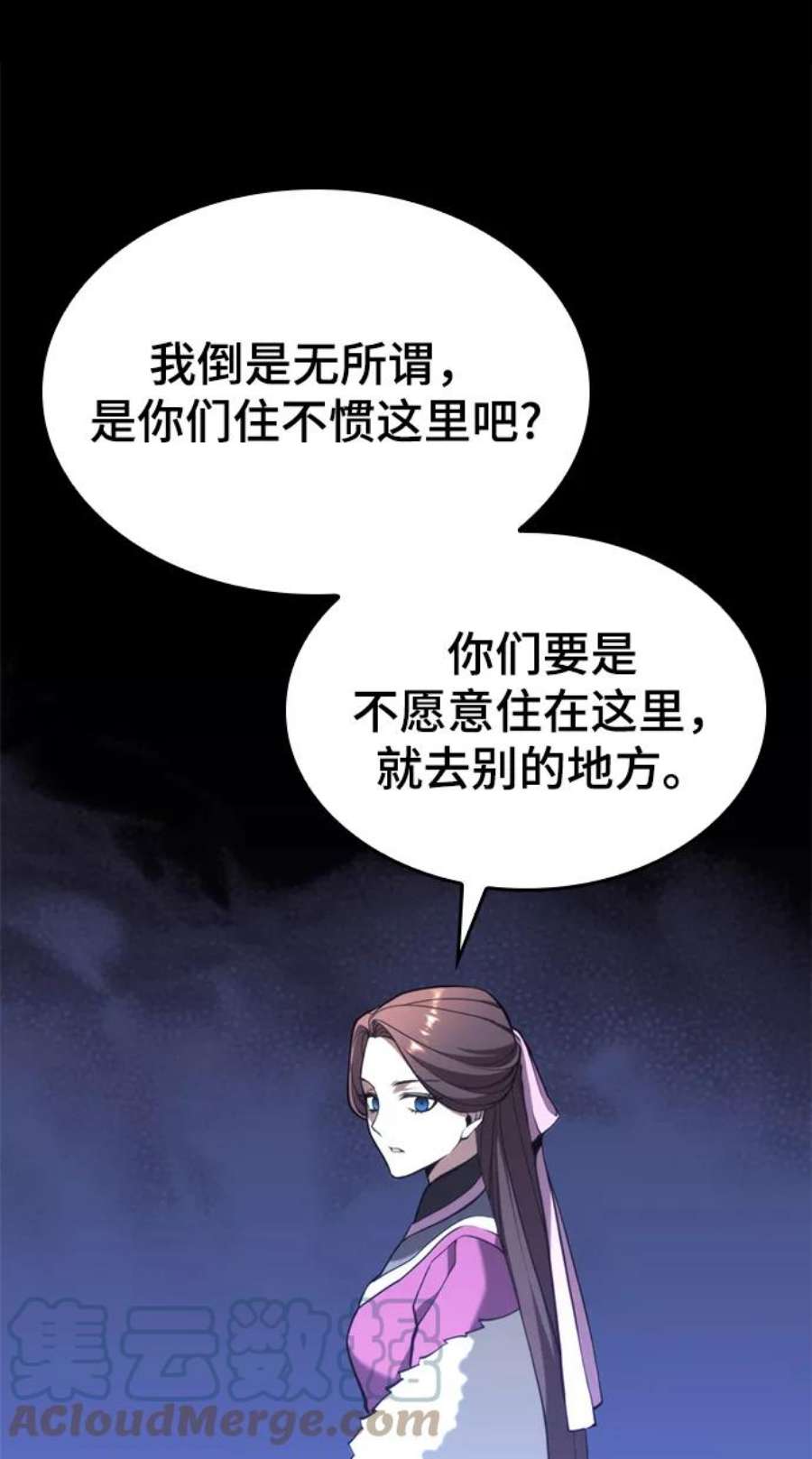 落乡文士传第二季 第49话 血之呜鸣