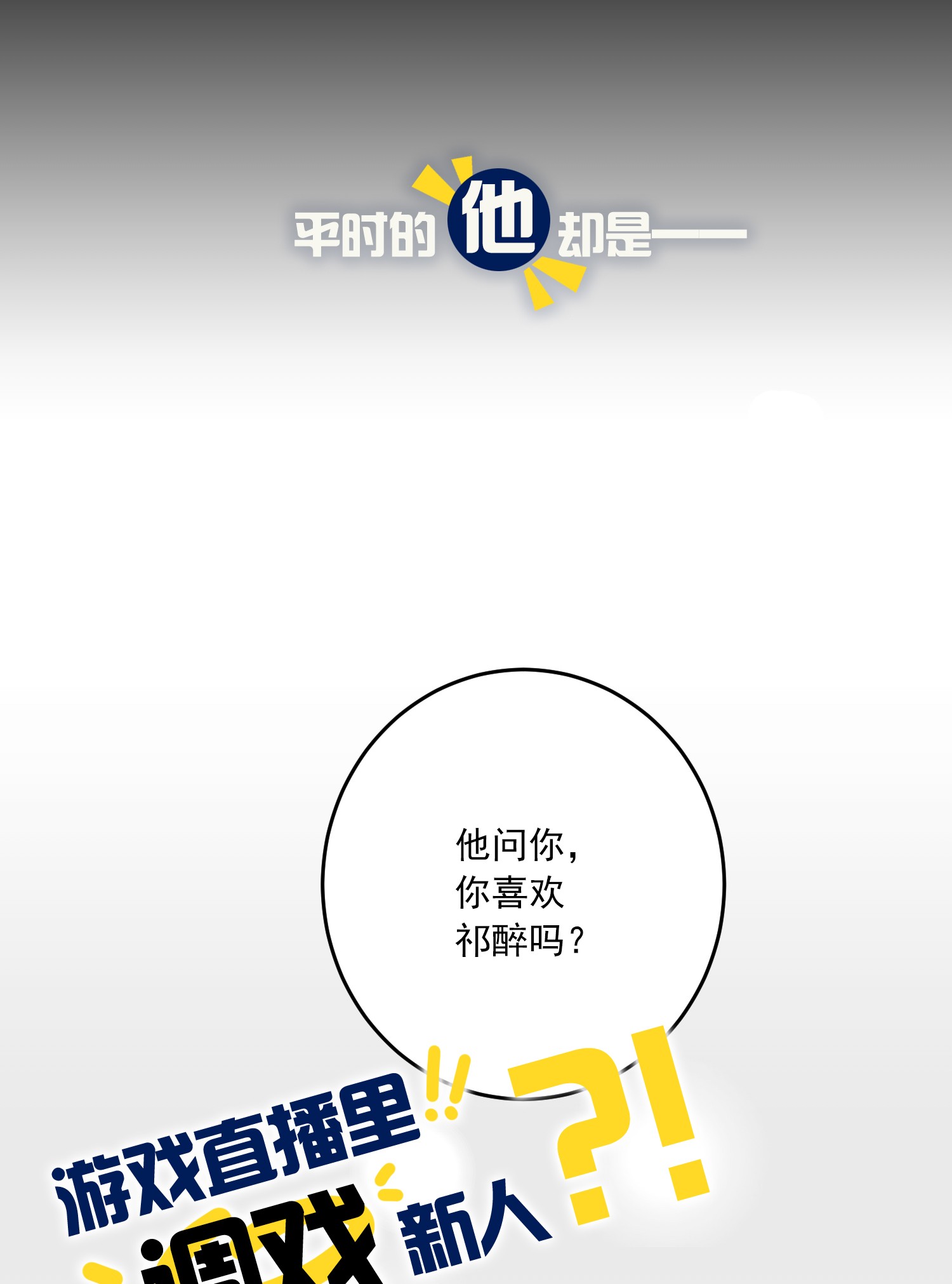 AWM绝地求生000 预告