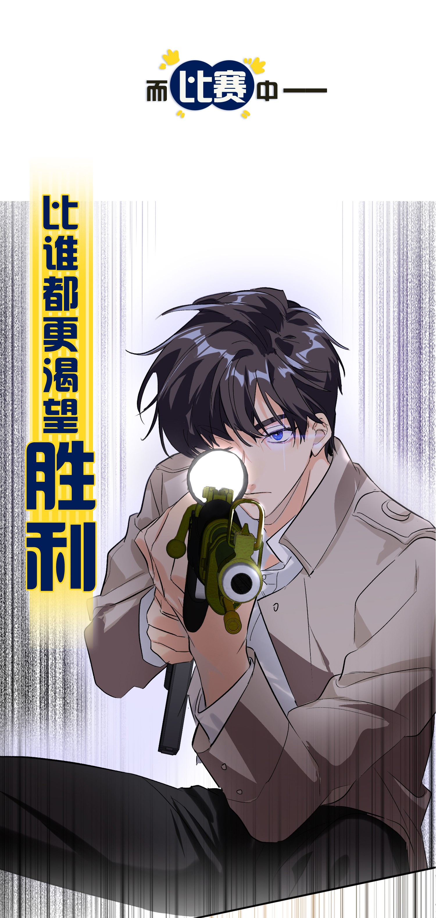 AWM绝地求生000 预告