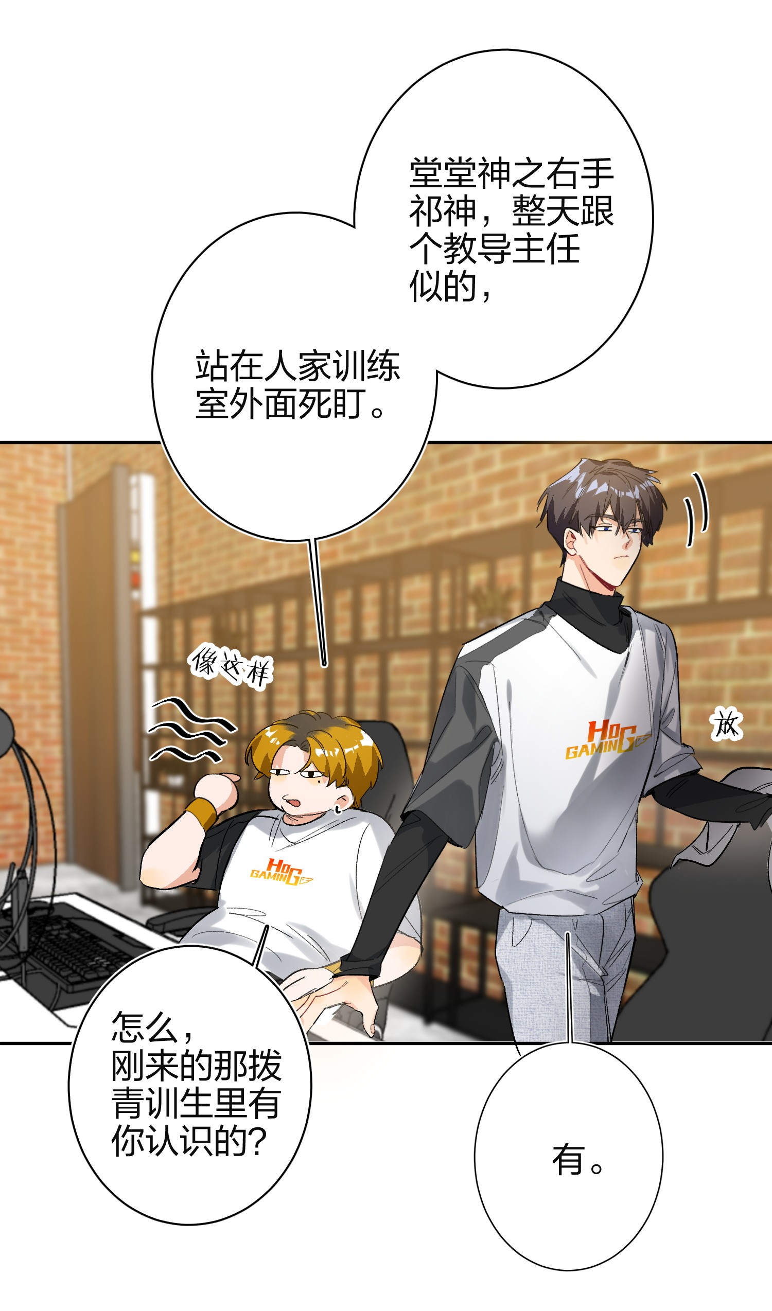 AWM绝地求生001 前男友