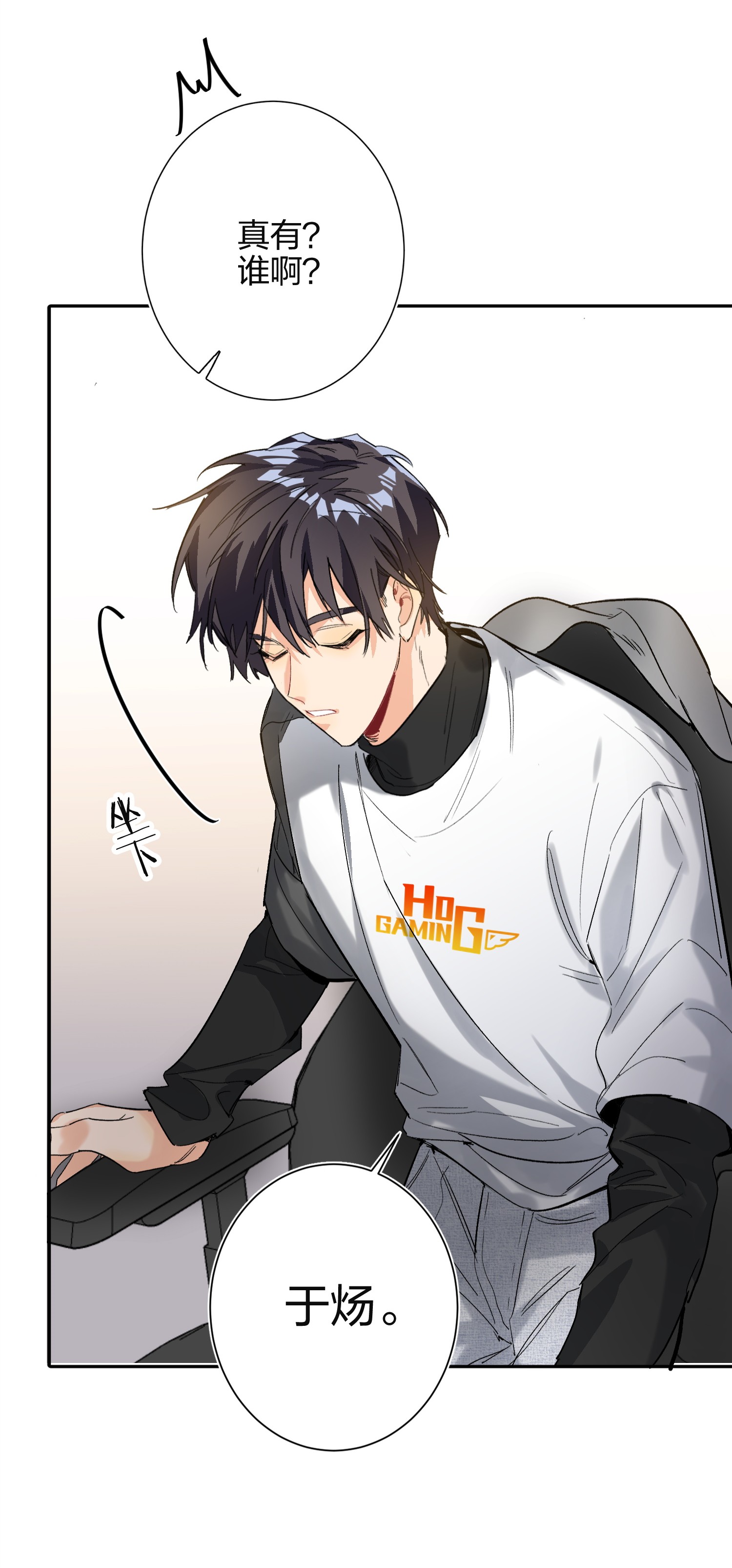 AWM绝地求生001 前男友