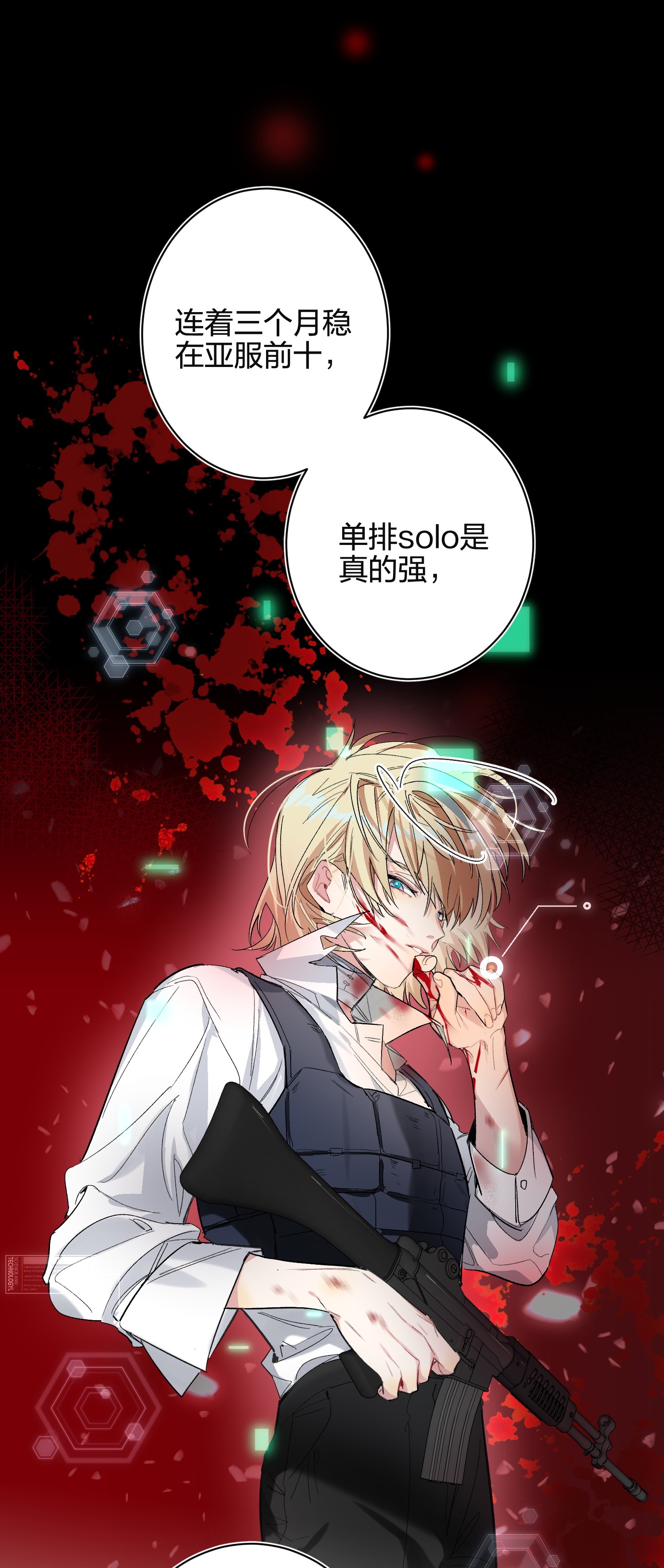 AWM绝地求生001 前男友