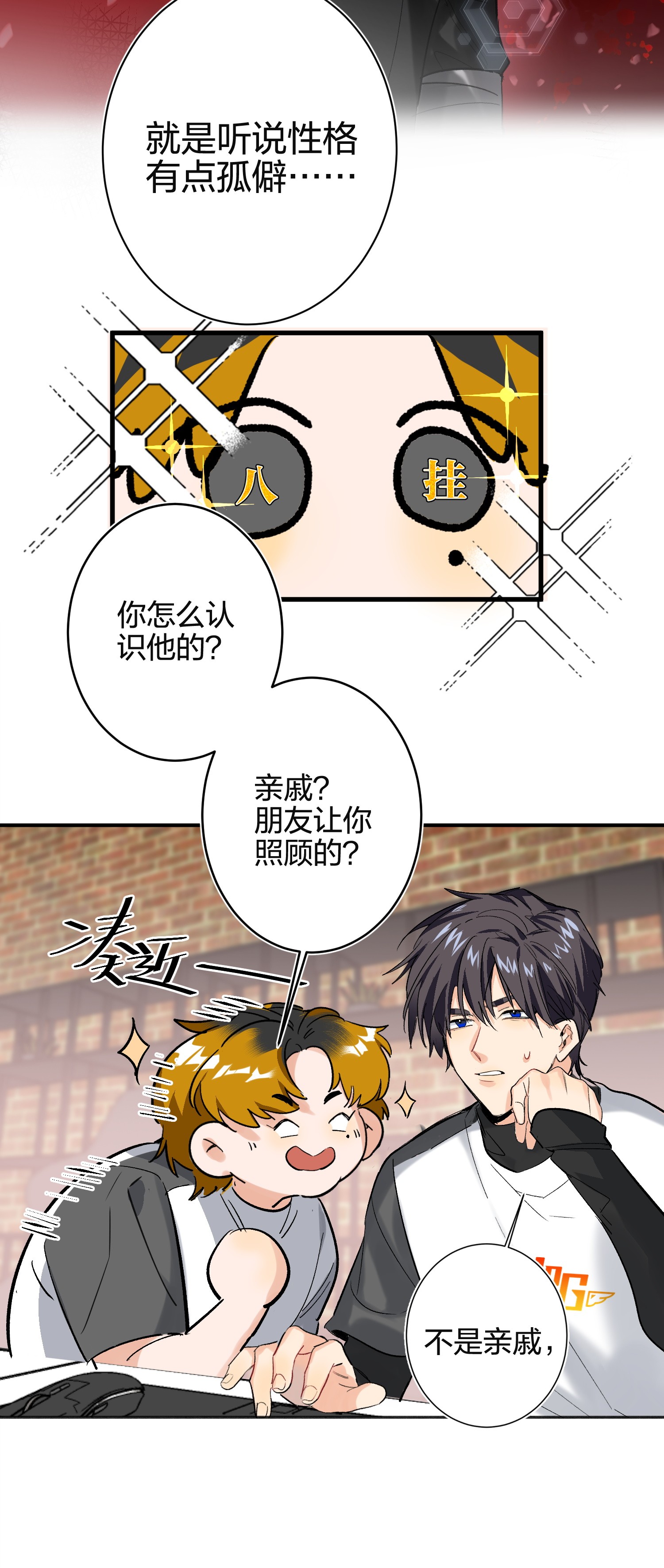 AWM绝地求生001 前男友