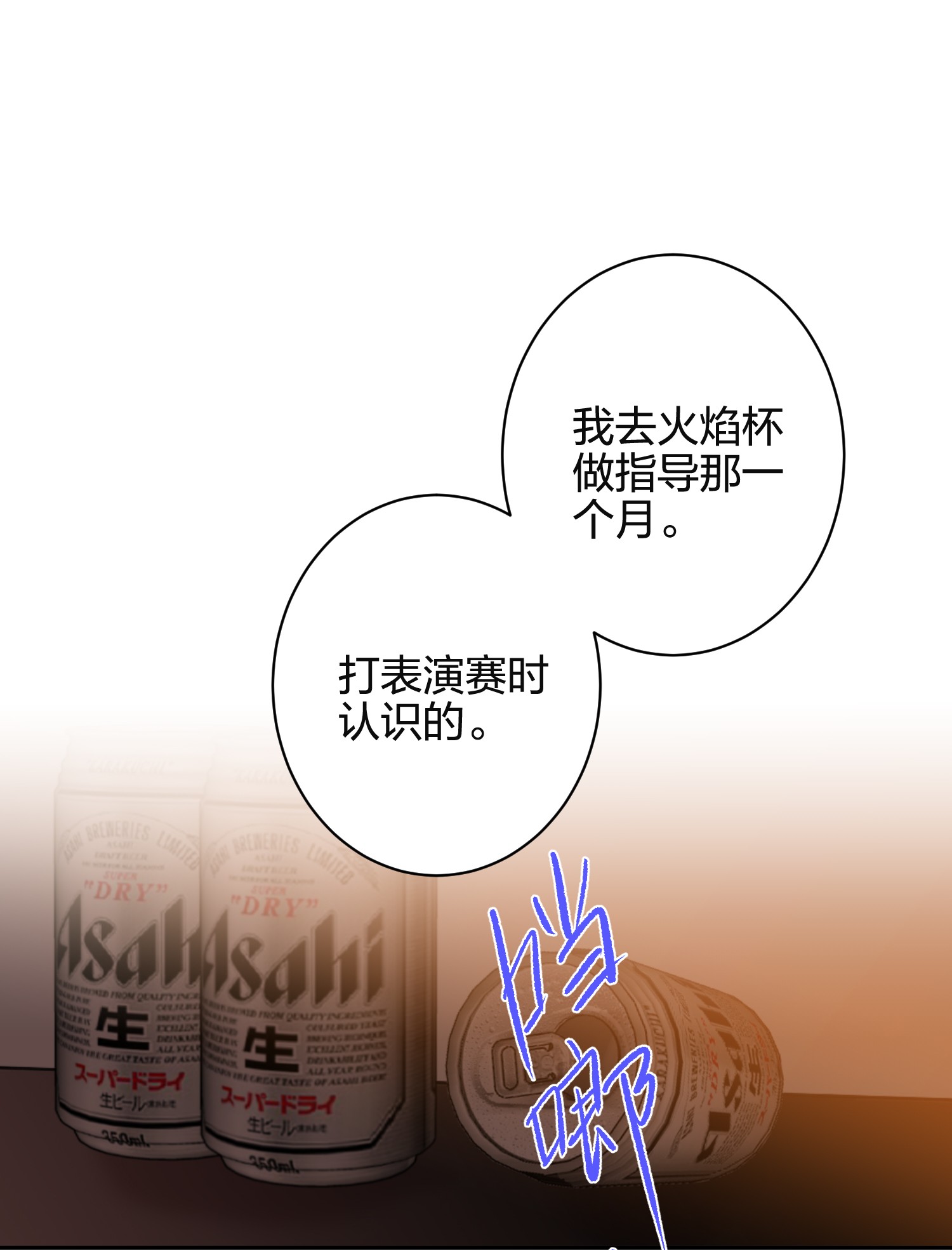 AWM绝地求生001 前男友