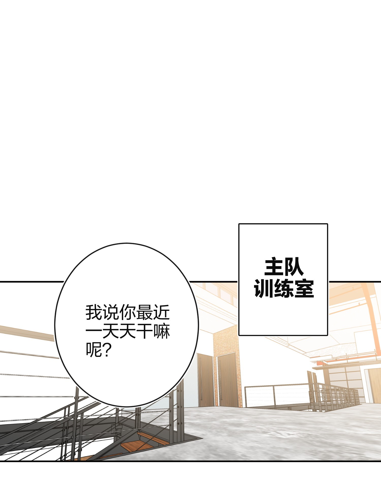 AWM绝地求生001 前男友