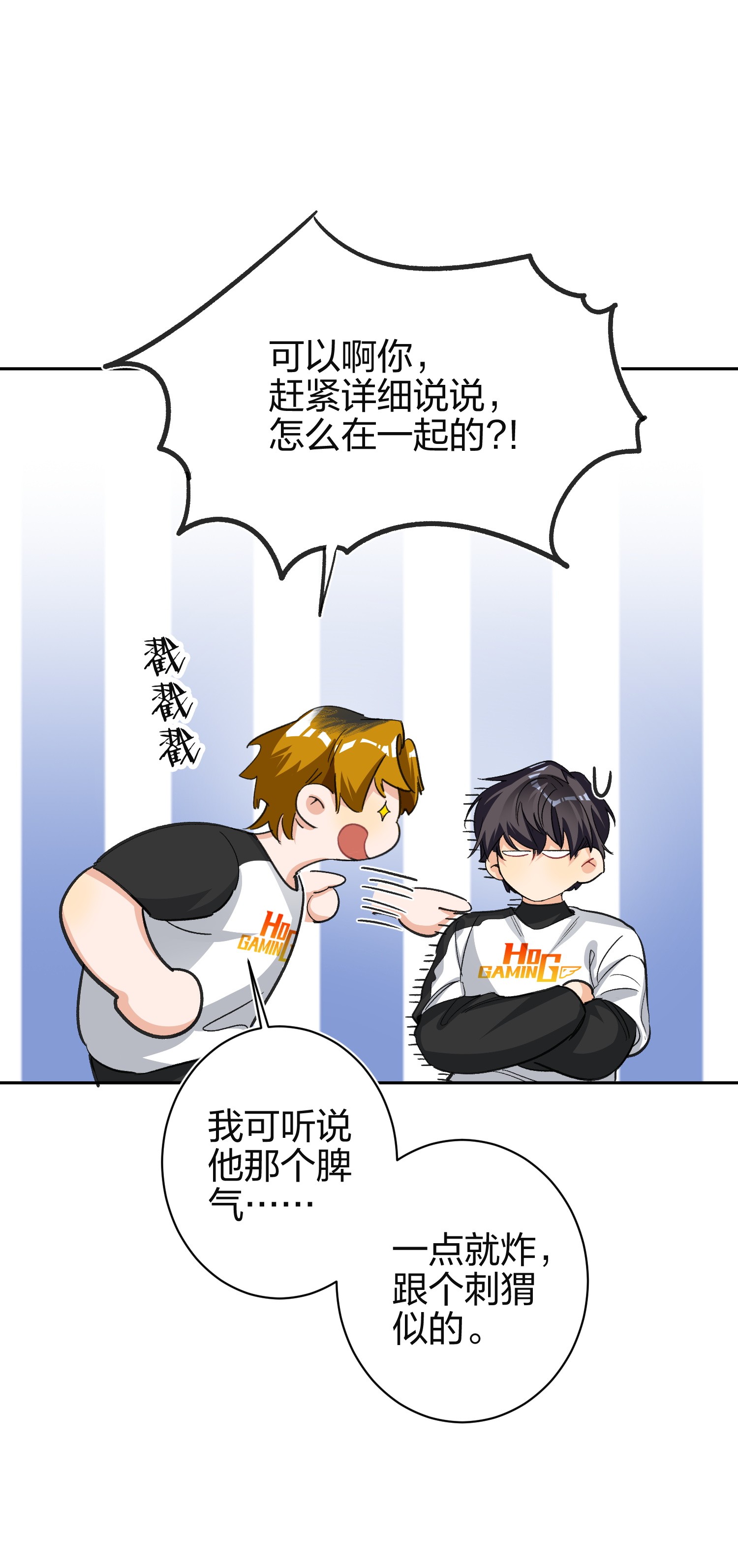 AWM绝地求生002 冰激凌