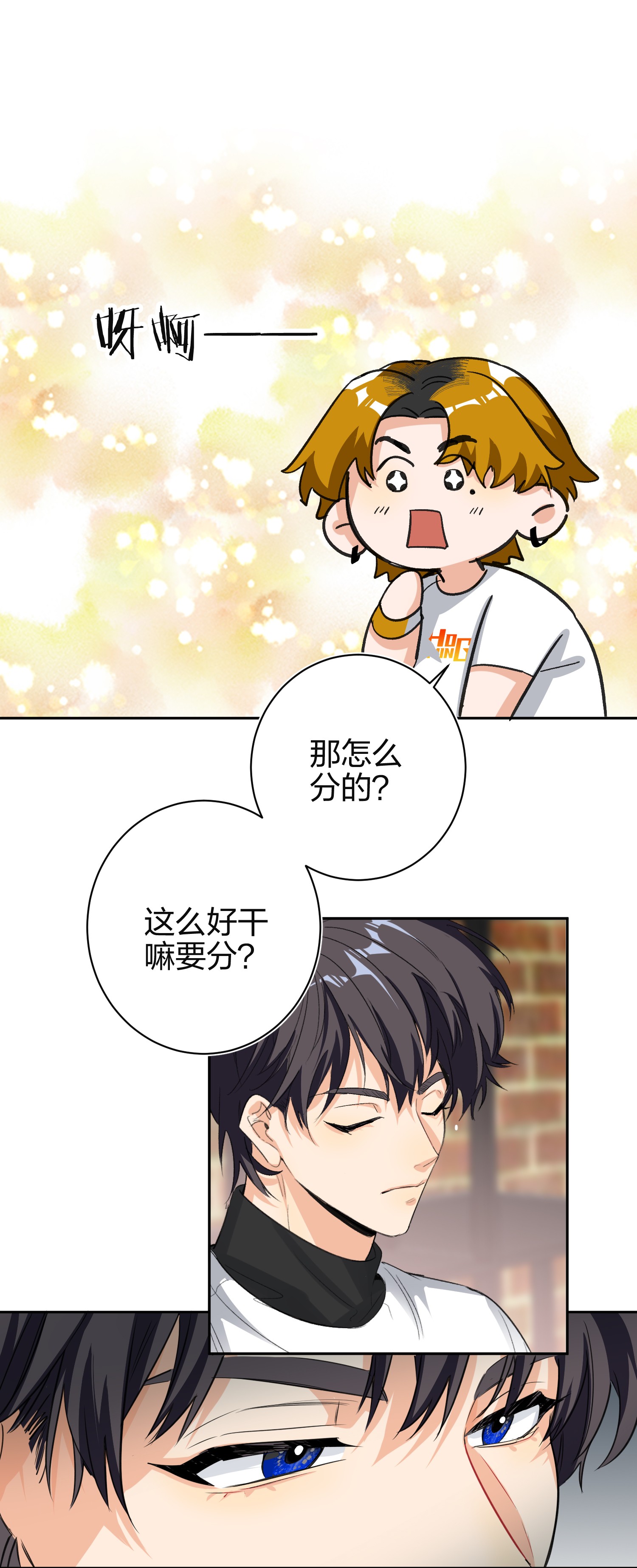 AWM绝地求生002 冰激凌