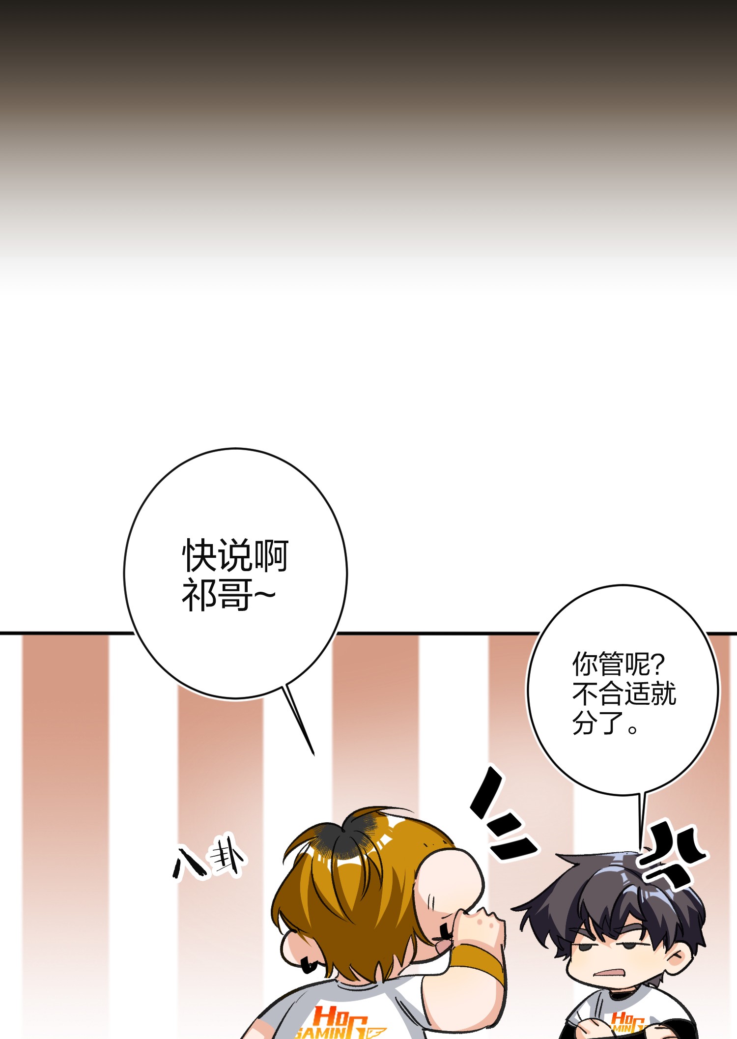 AWM绝地求生002 冰激凌