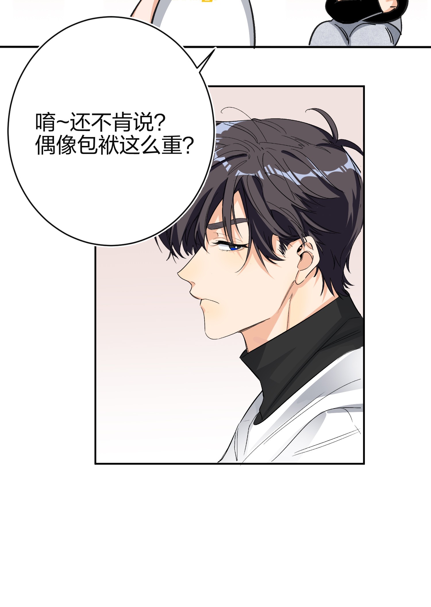 AWM绝地求生002 冰激凌
