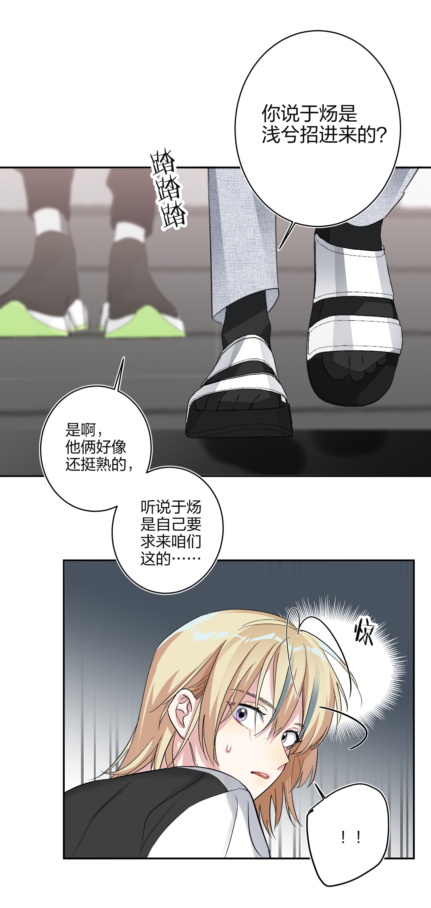 AWM绝地求生002 冰激凌