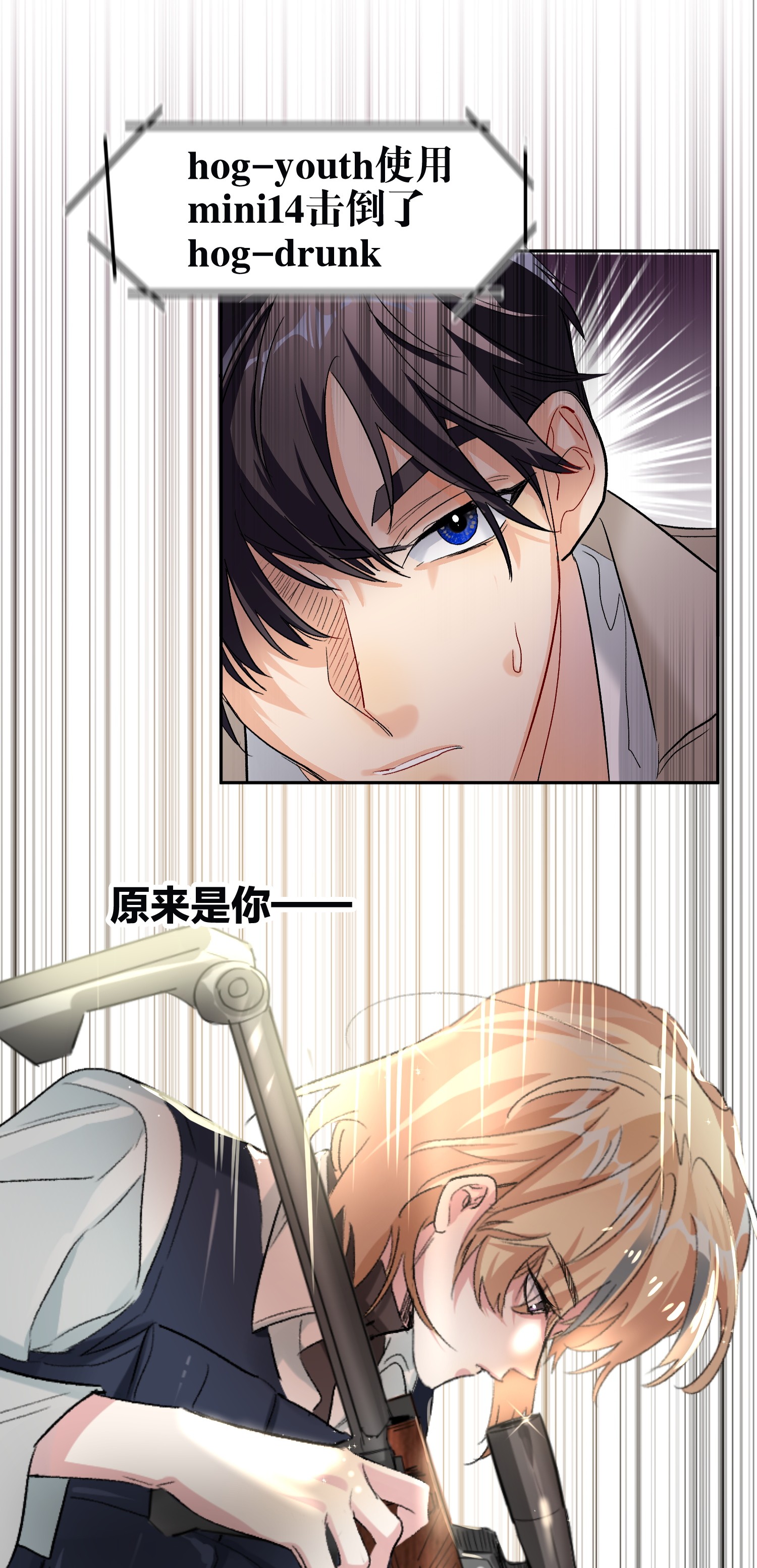 AWM绝地求生003 手很疼