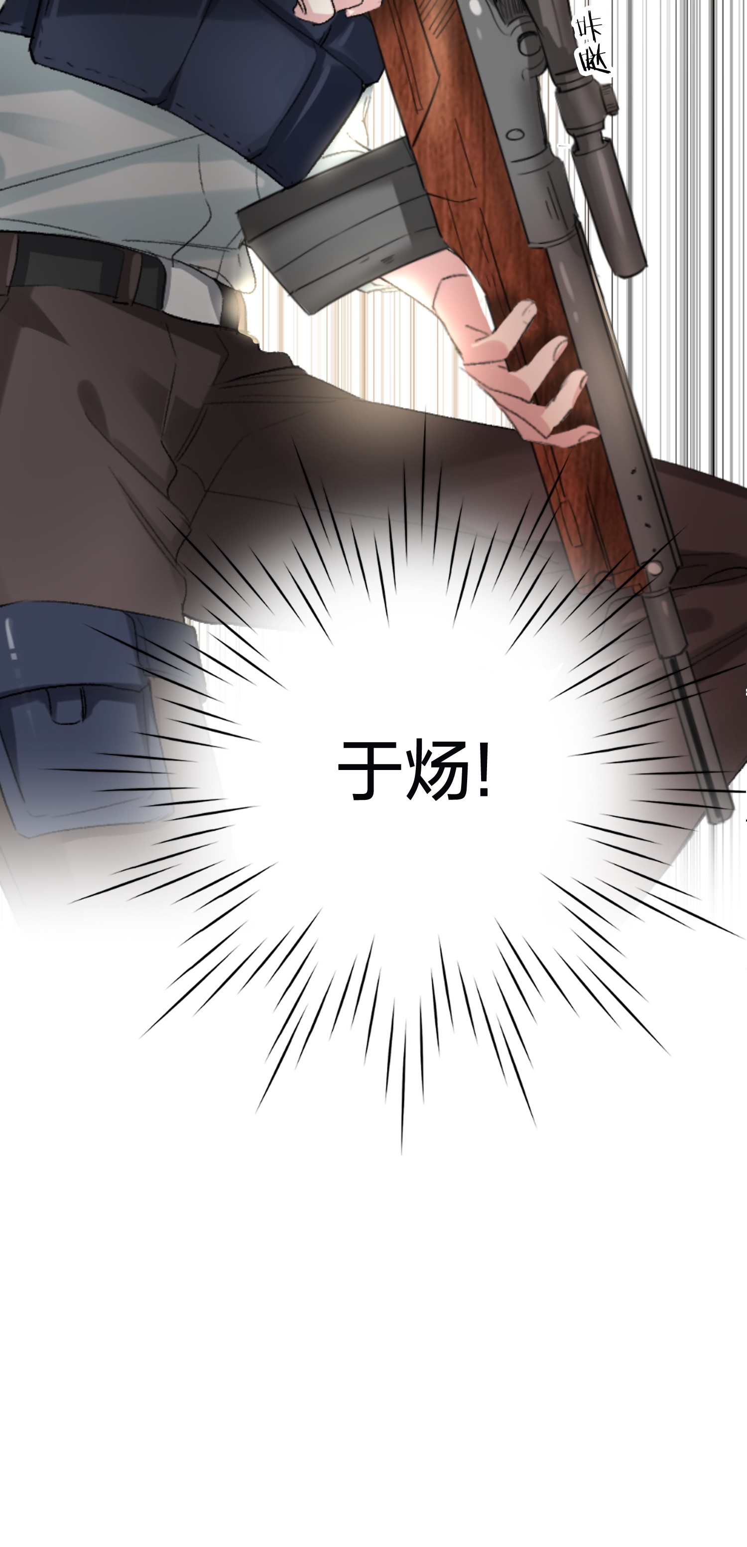 AWM绝地求生003 手很疼