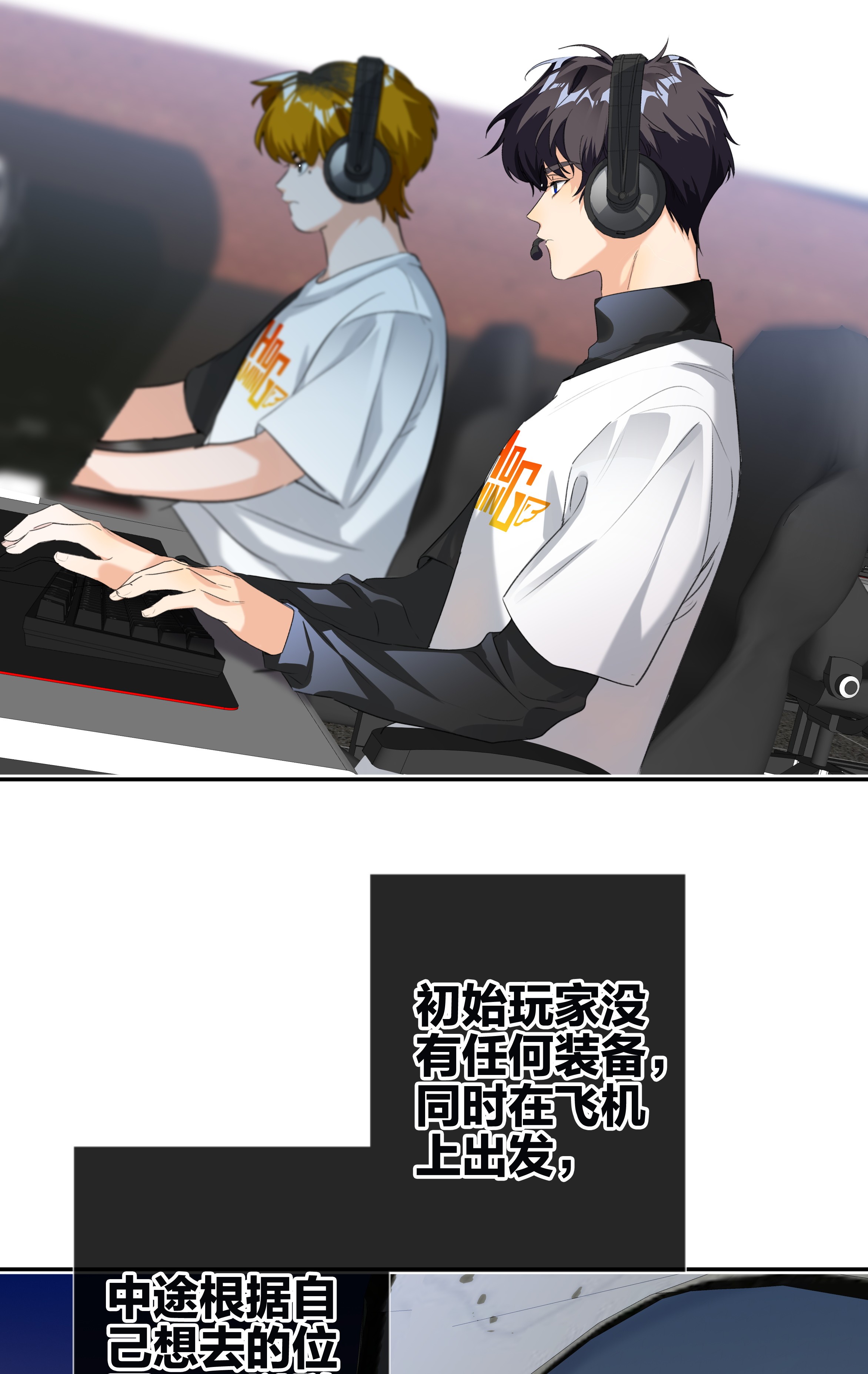 AWM绝地求生003 手很疼