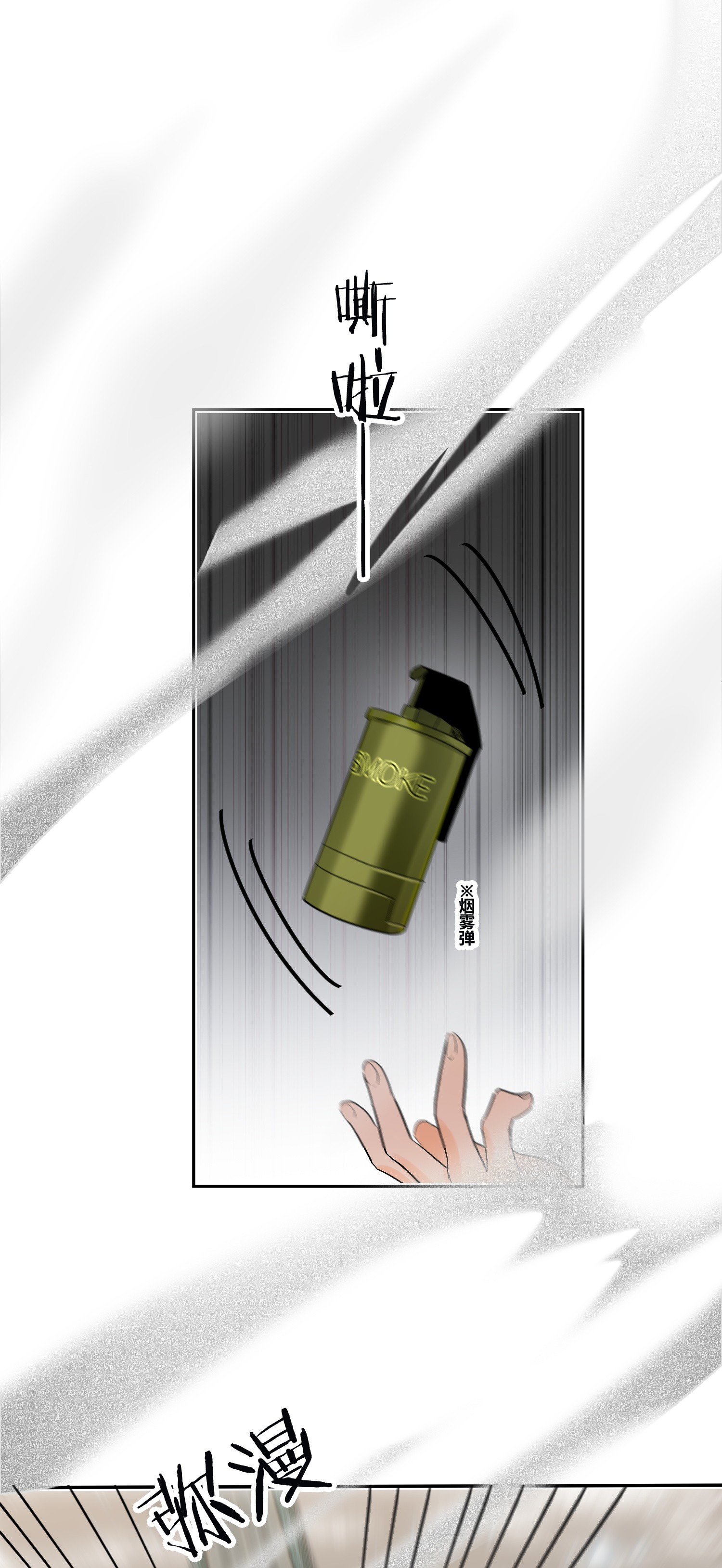 AWM绝地求生003 手很疼