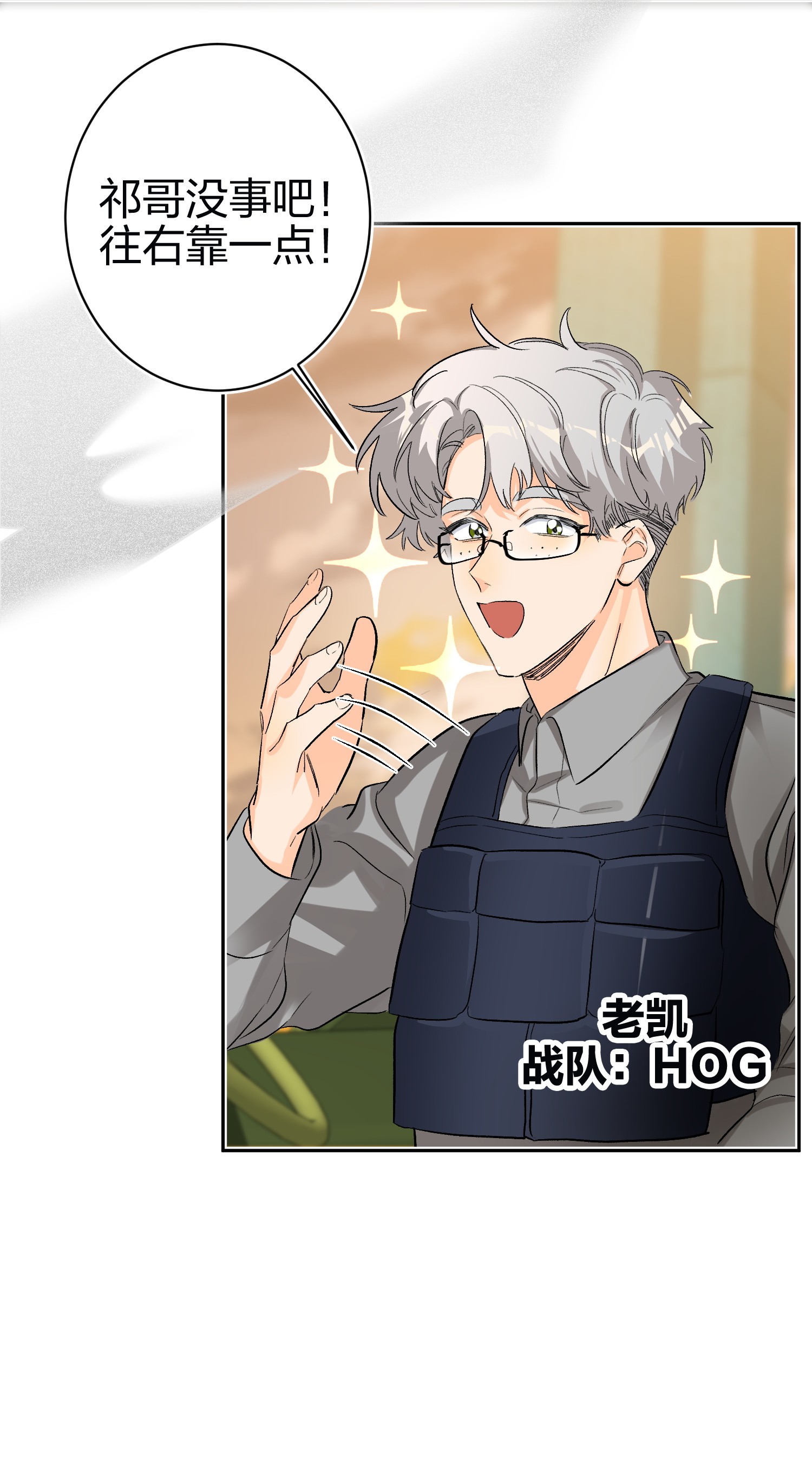 AWM绝地求生003 手很疼