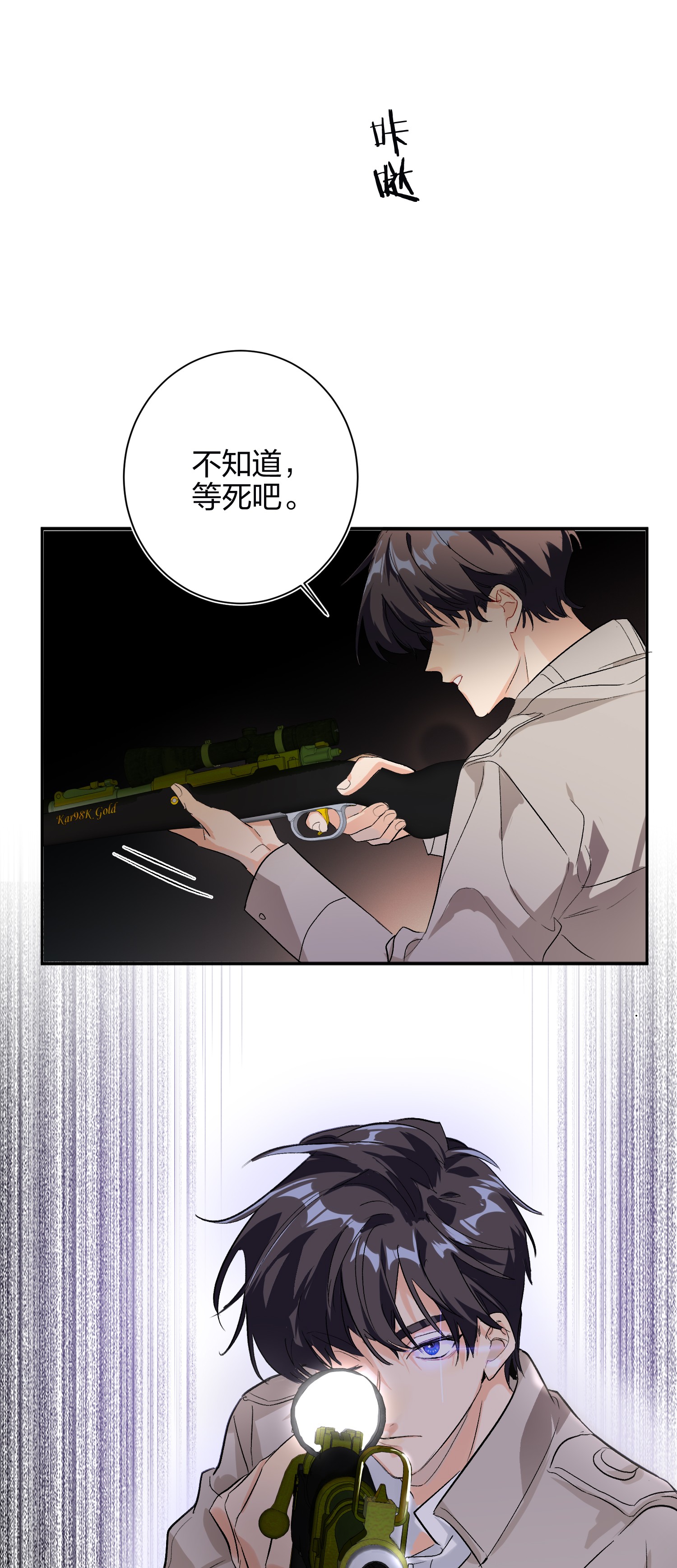 AWM绝地求生003 手很疼