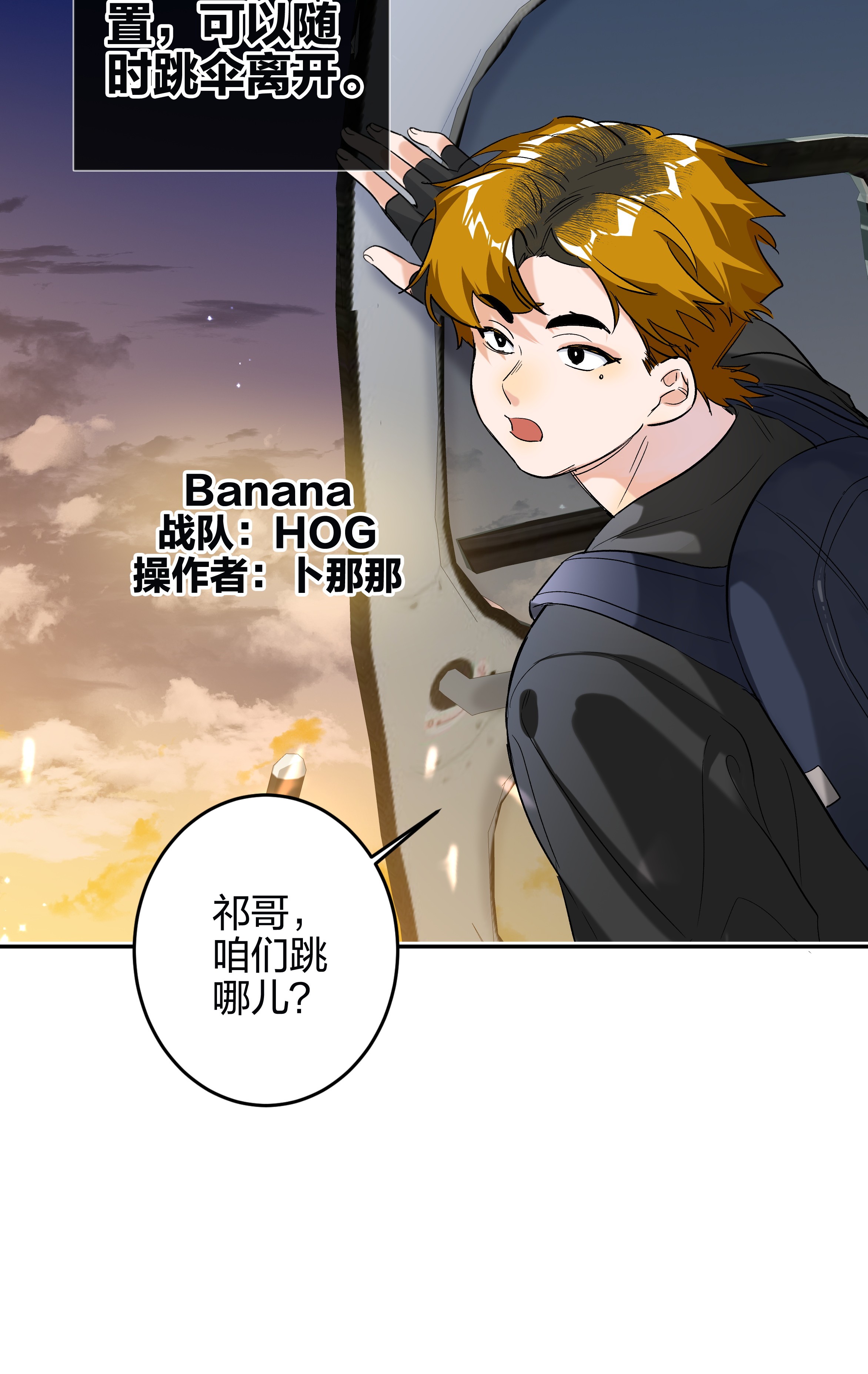 AWM绝地求生003 手很疼