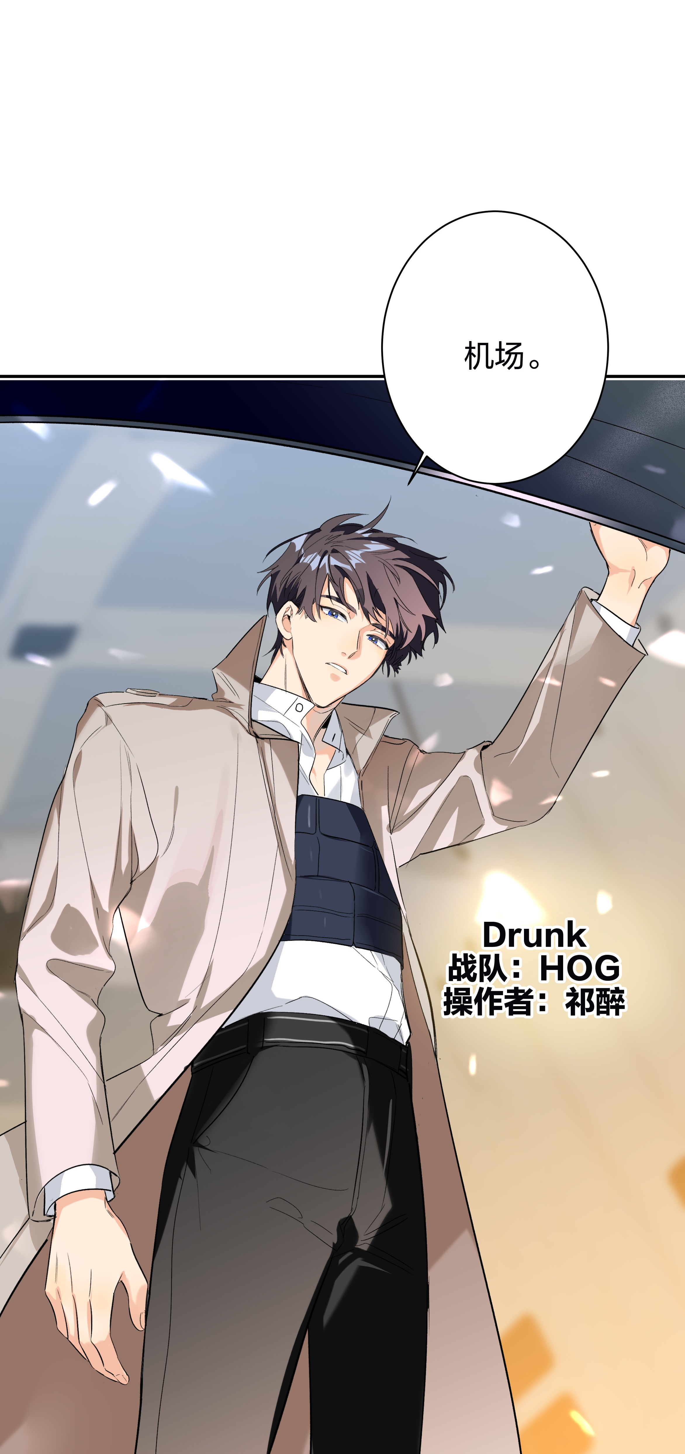 AWM绝地求生003 手很疼