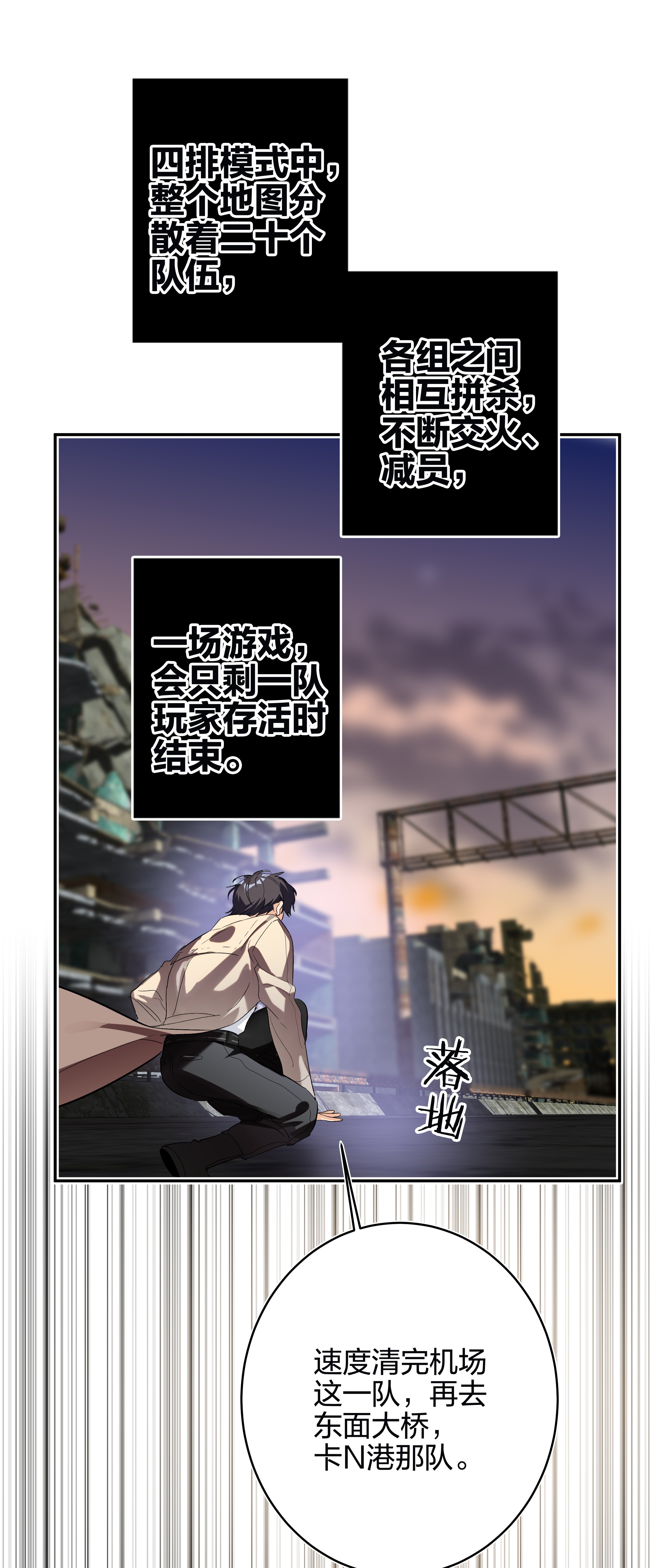 AWM绝地求生003 手很疼